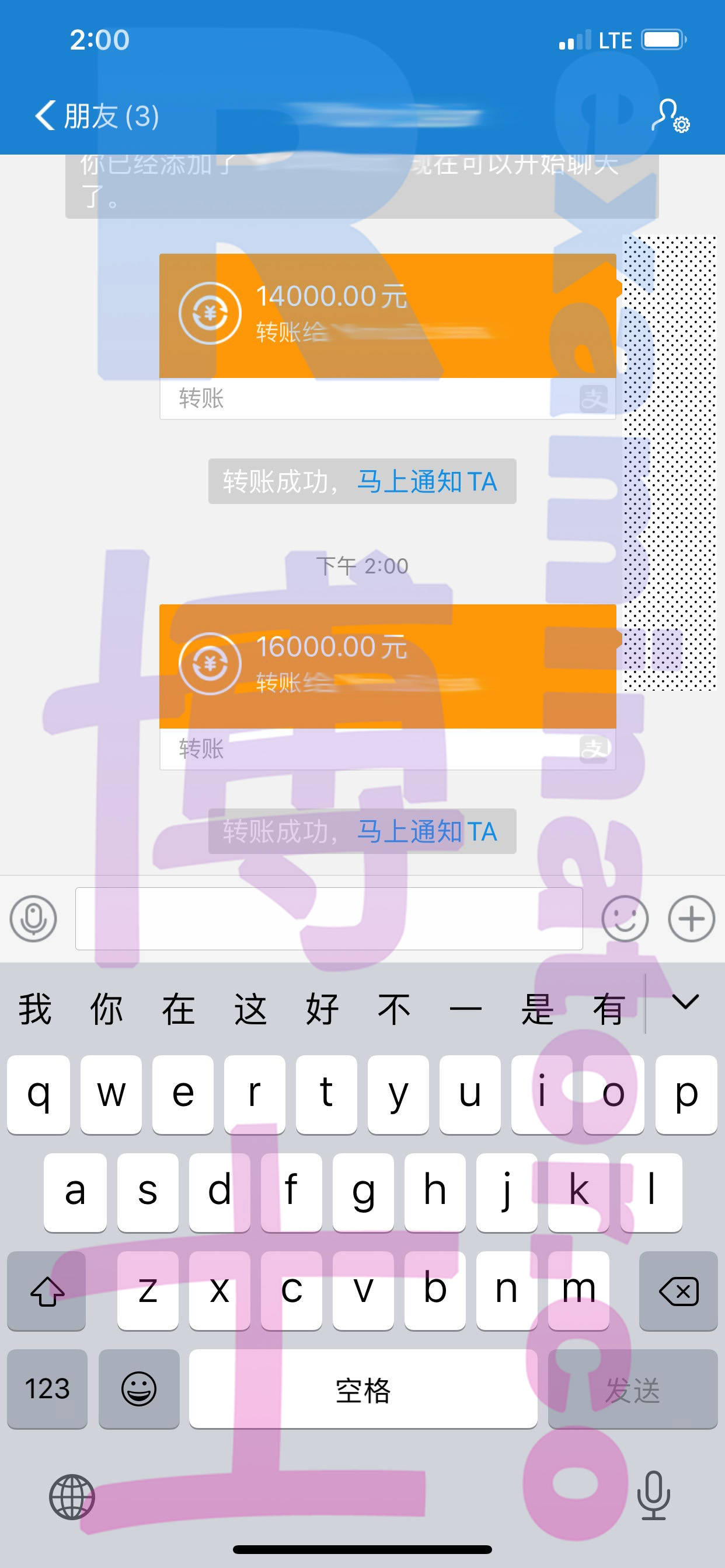 GRE代考保分成功案例#63的与客户对话截图