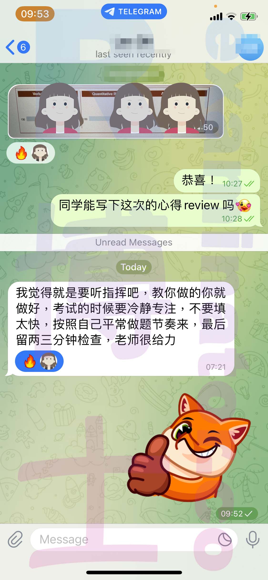 GRE代考保分成功案例#466的与客户对话截图