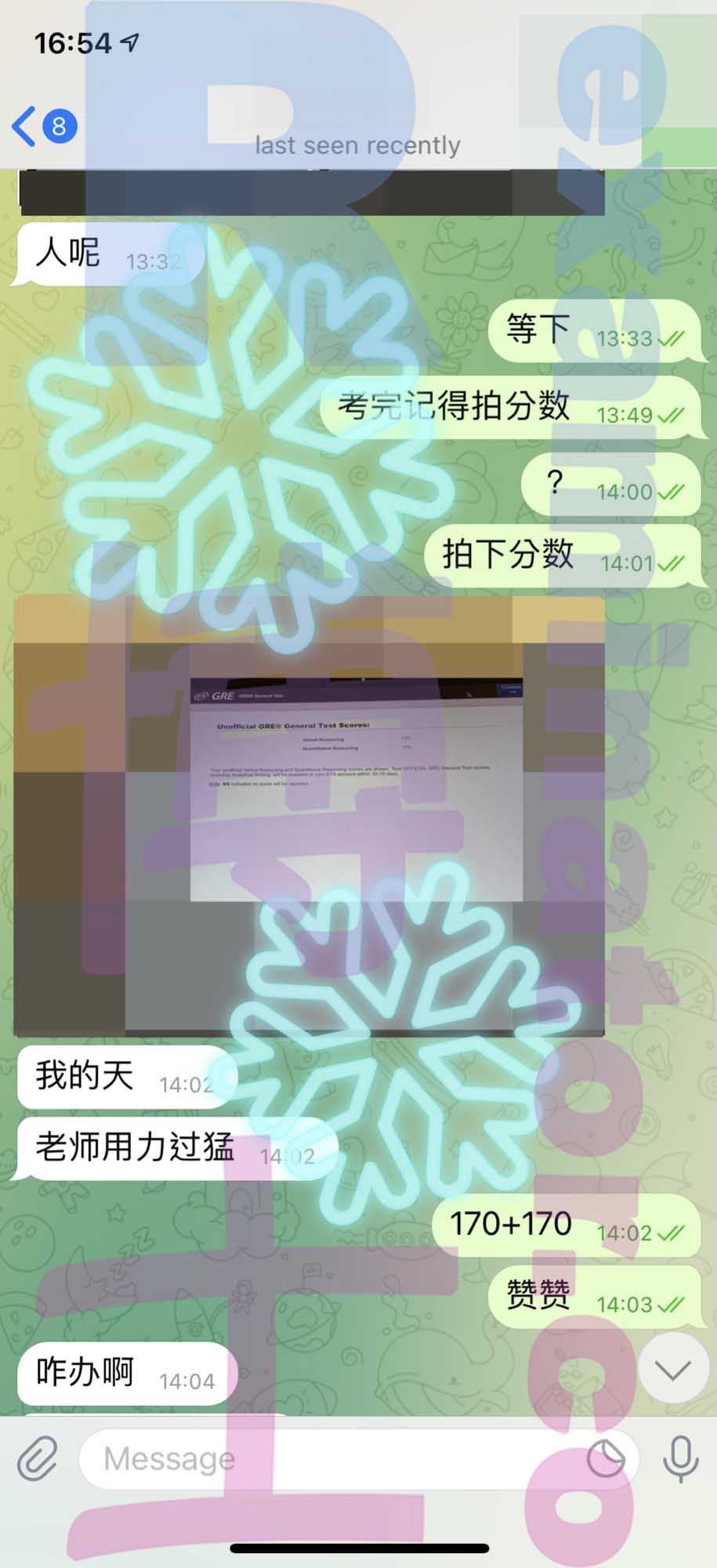 GRE代考保分成功案例#254的与客户对话截图