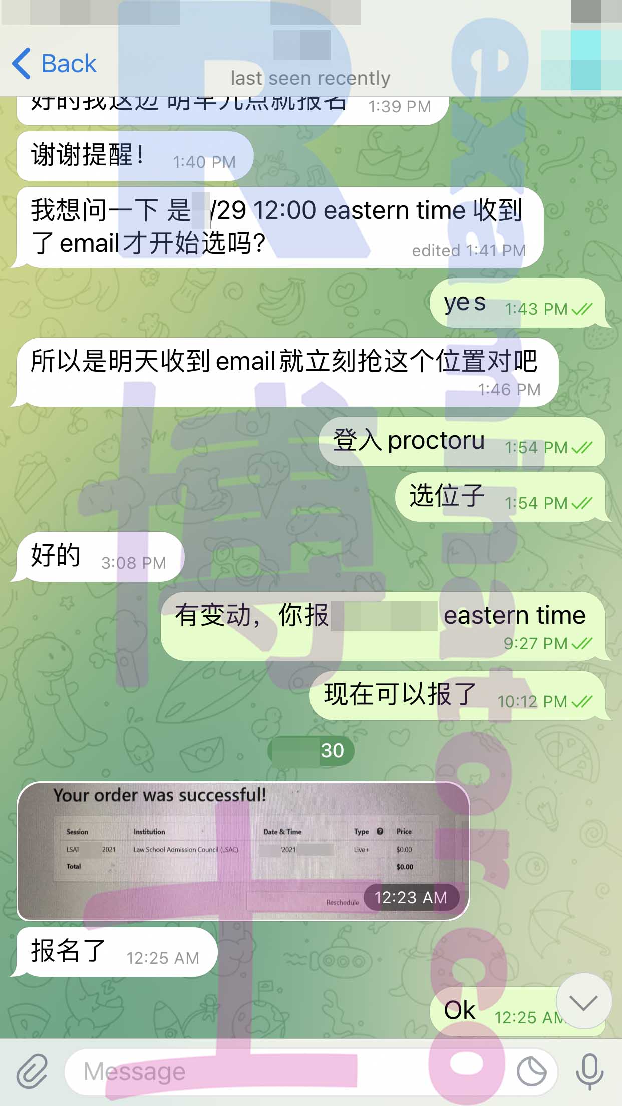 LSAT网考代考过程