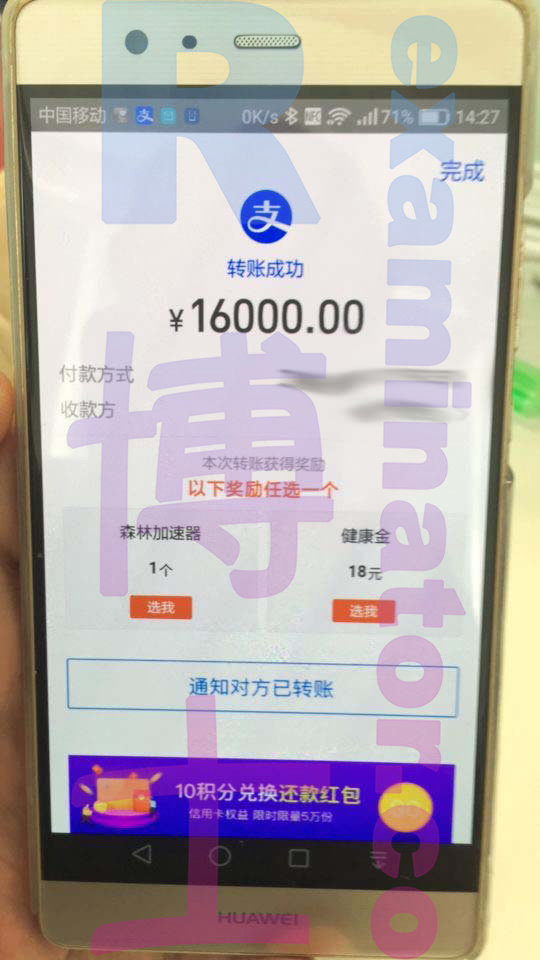 托福代考保分成功案例#71的与客户对话截图