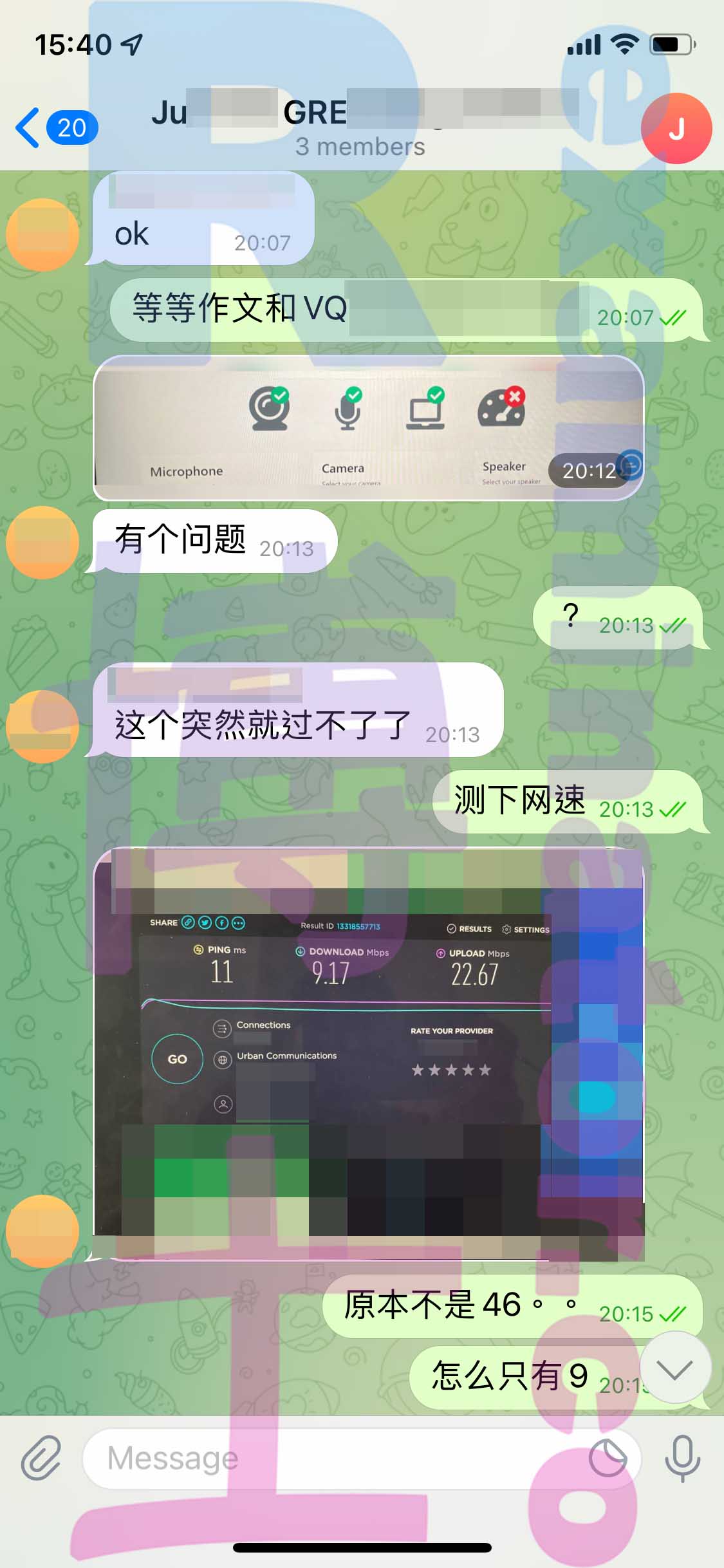 GRE代考保分成功案例#337的与客户对话截图