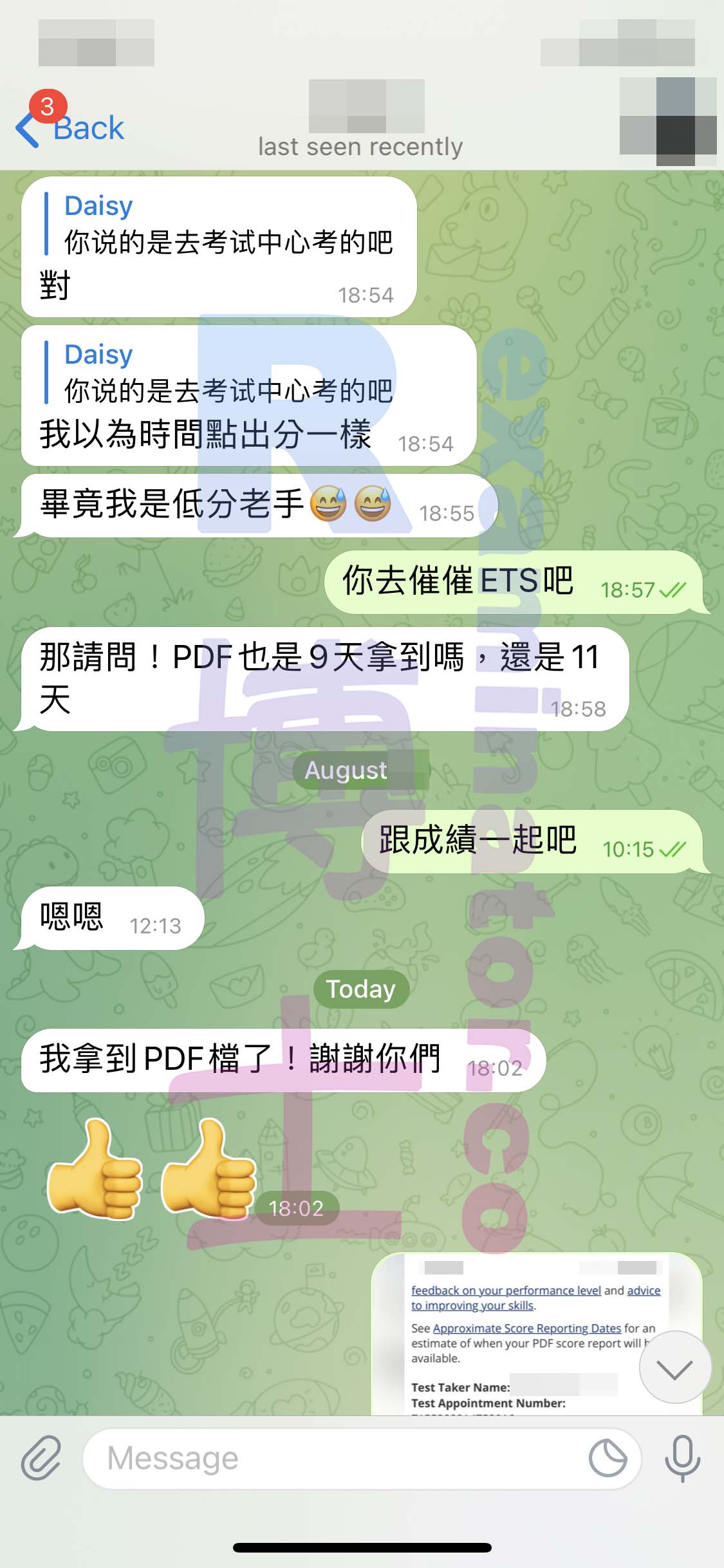 托福代考保分成功案例#184的与客户对话截图