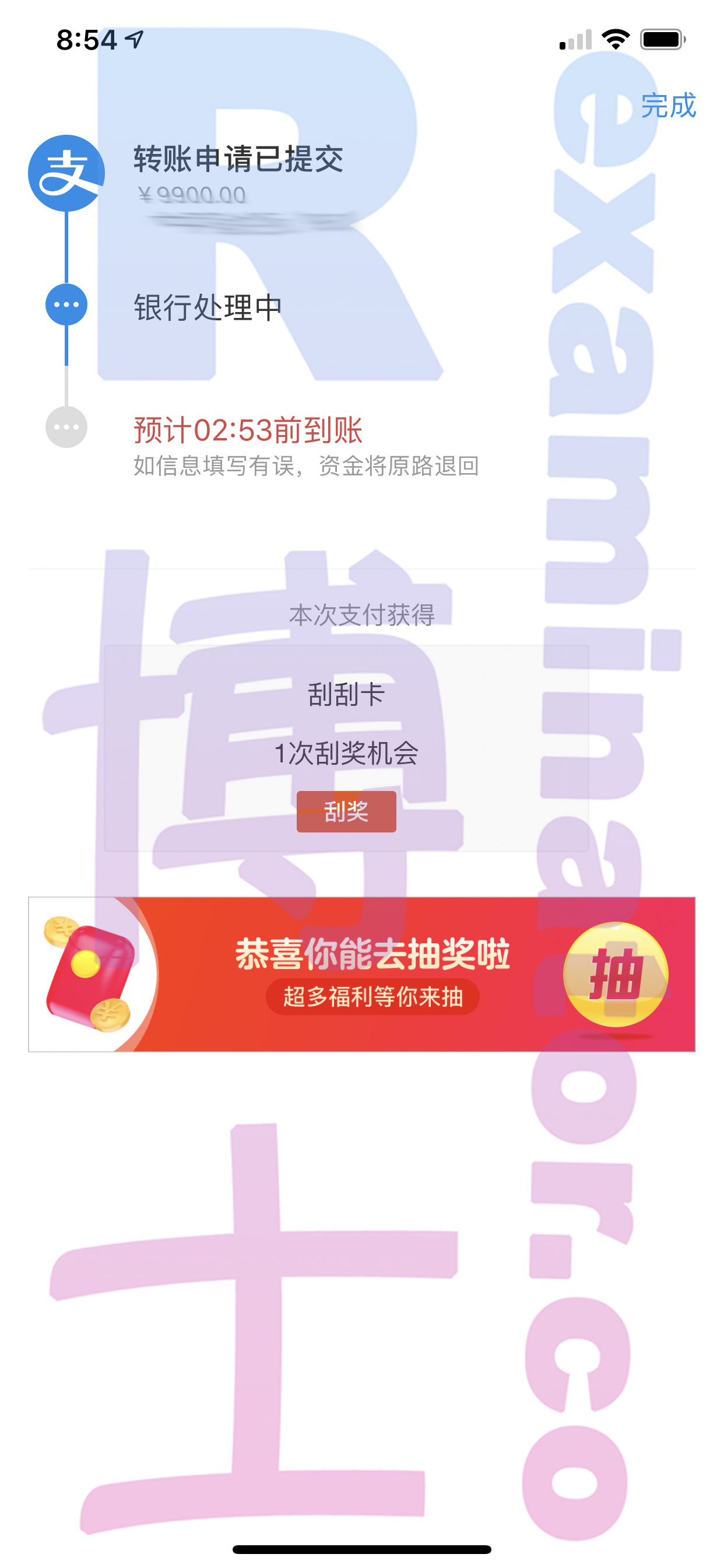 GRE代考保分成功案例#61的与客户对话截图