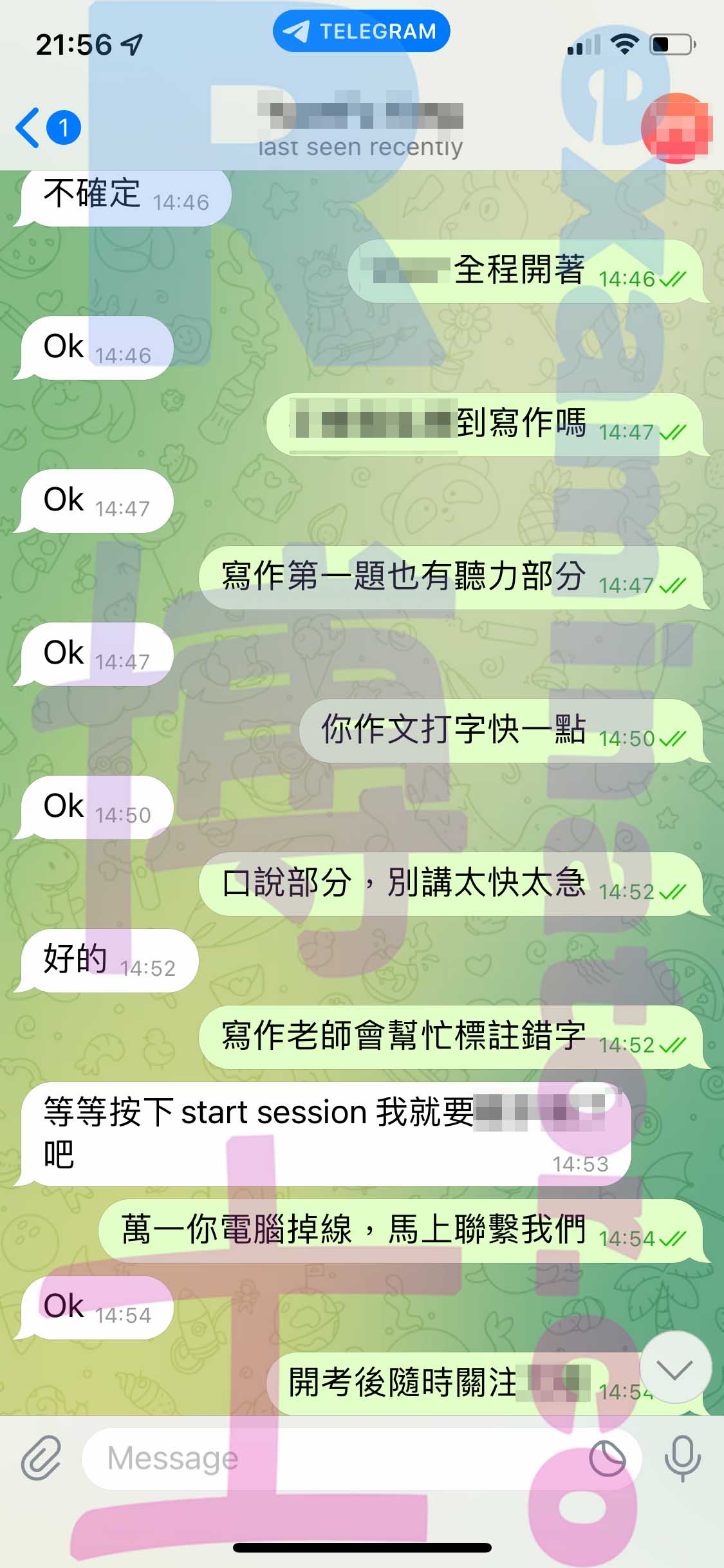 托福代考保分成功案例#410的与客户对话截图