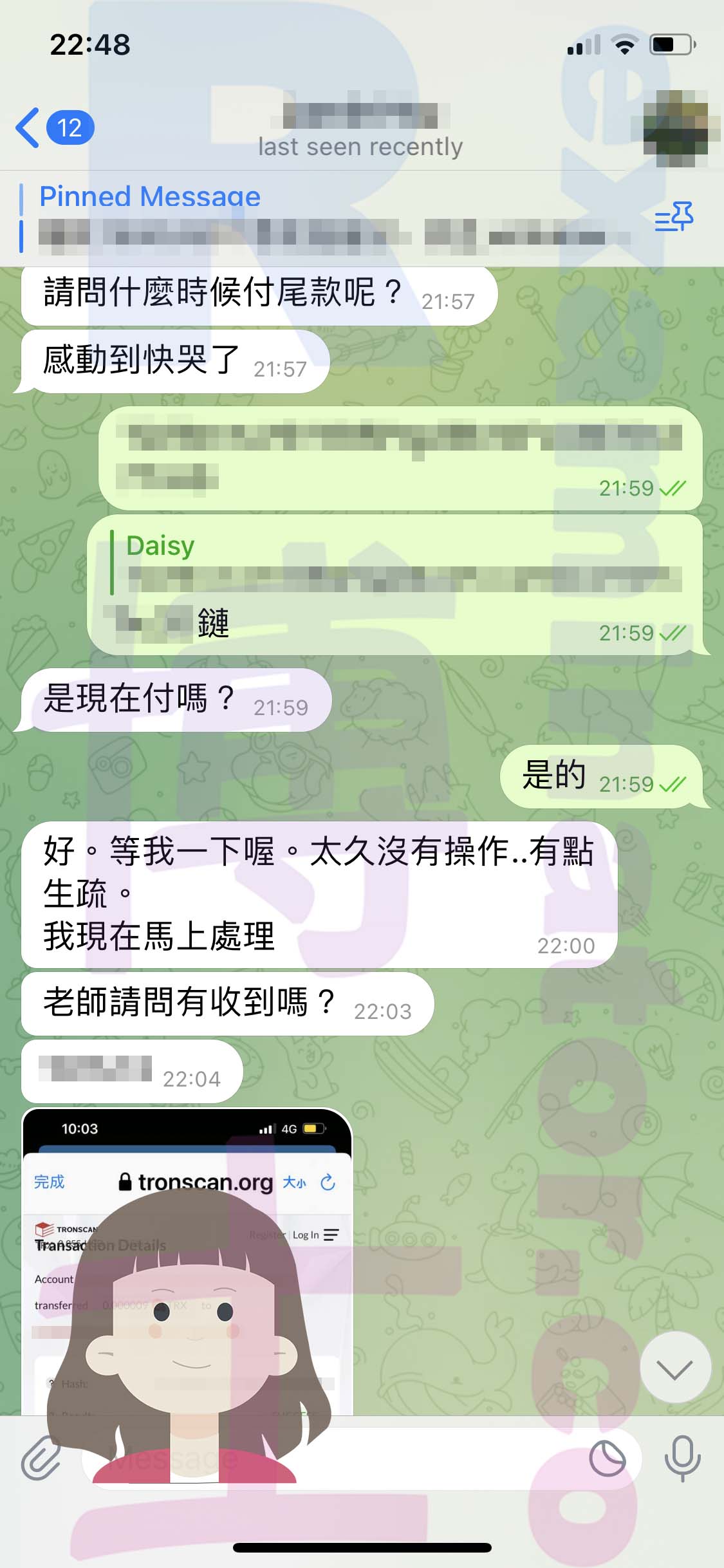 托福代考保分成功案例#506的与客户对话截图