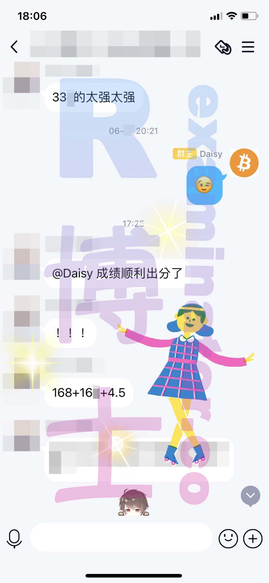 GRE代考保分成功案例#168的与客户对话截图