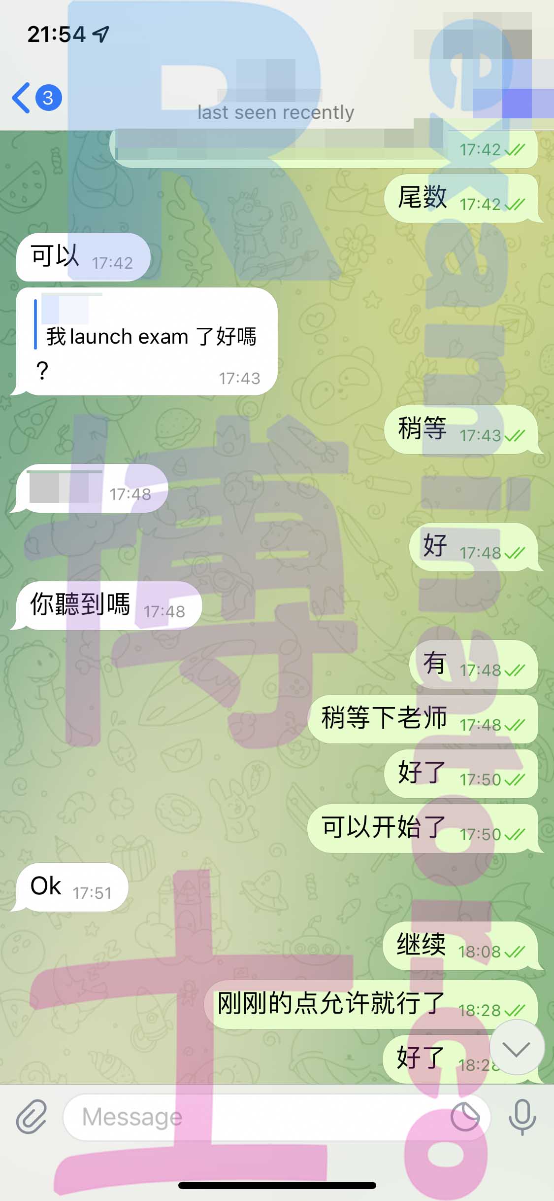 GMAT代考保分成功案例#320的与客户对话截图