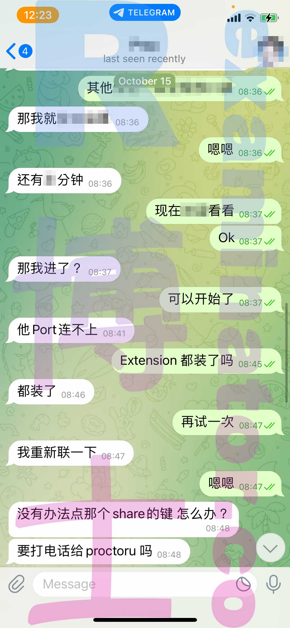 [LSAT代考保分]成功案例#251的对话截图