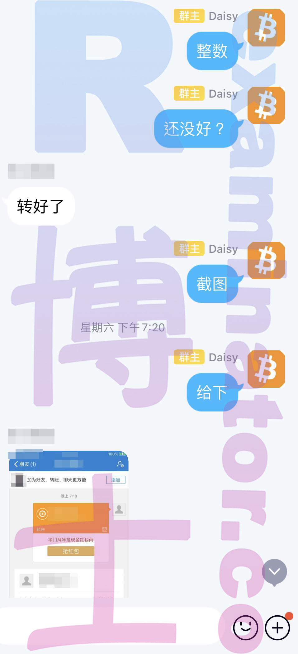 [LSAT代考保分]成功案例#35的对话截图