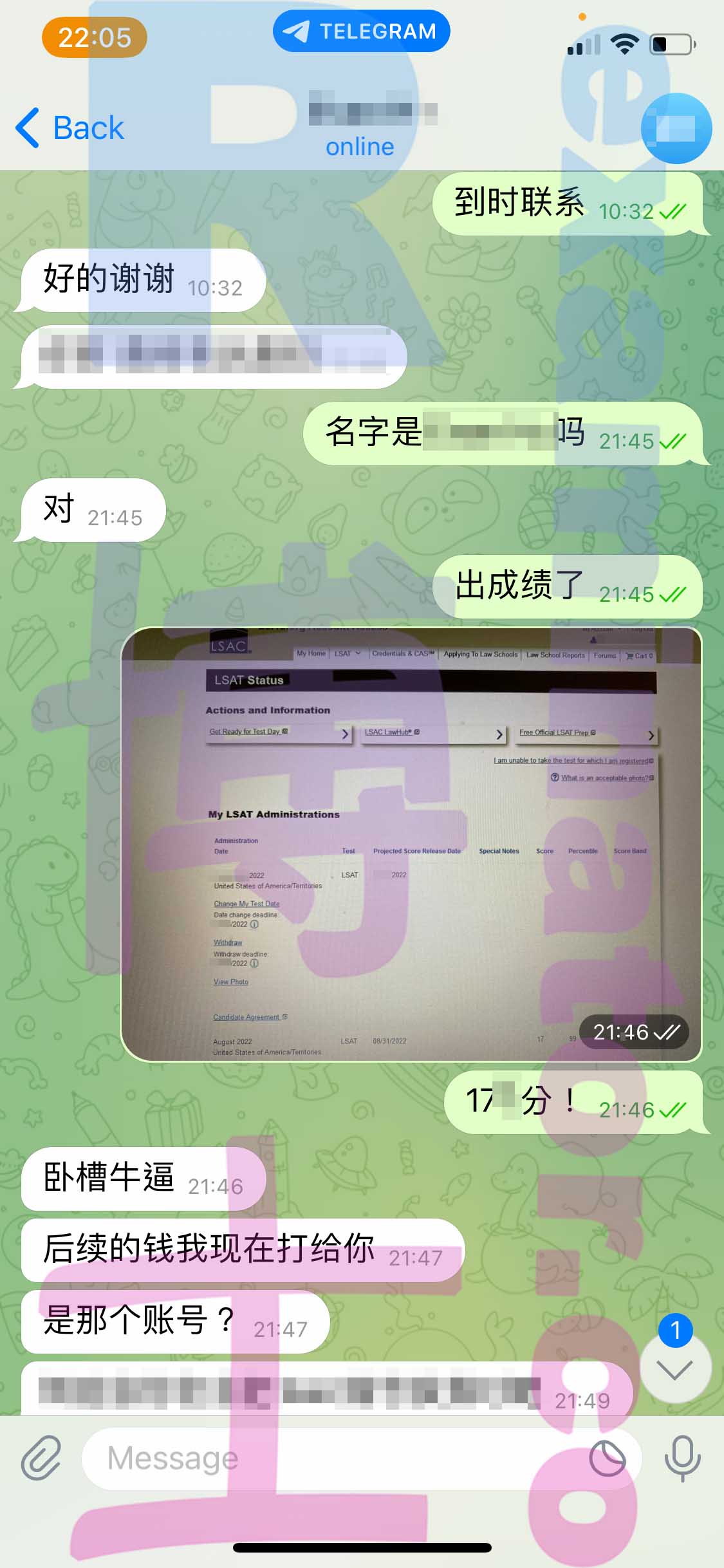 LSAT代考保分成功案例#369的与客户对话截图