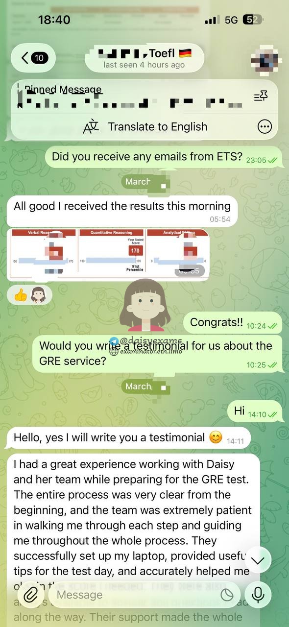 GRE代考保分成功案例#738的与客户对话截图
