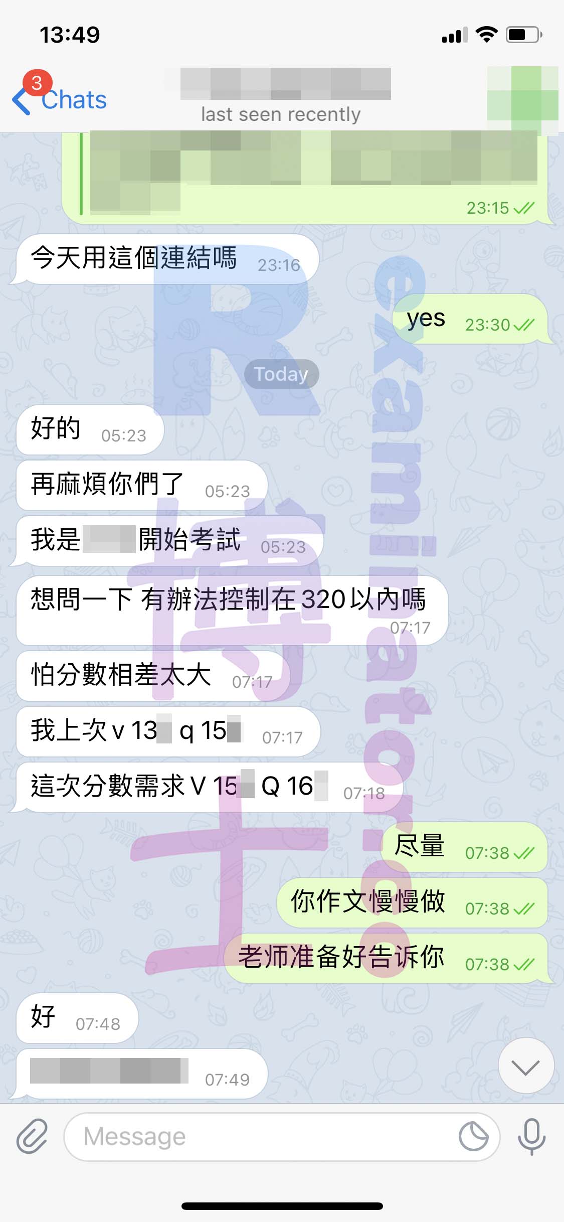 GRE代考保分成功案例#133的与客户对话截图