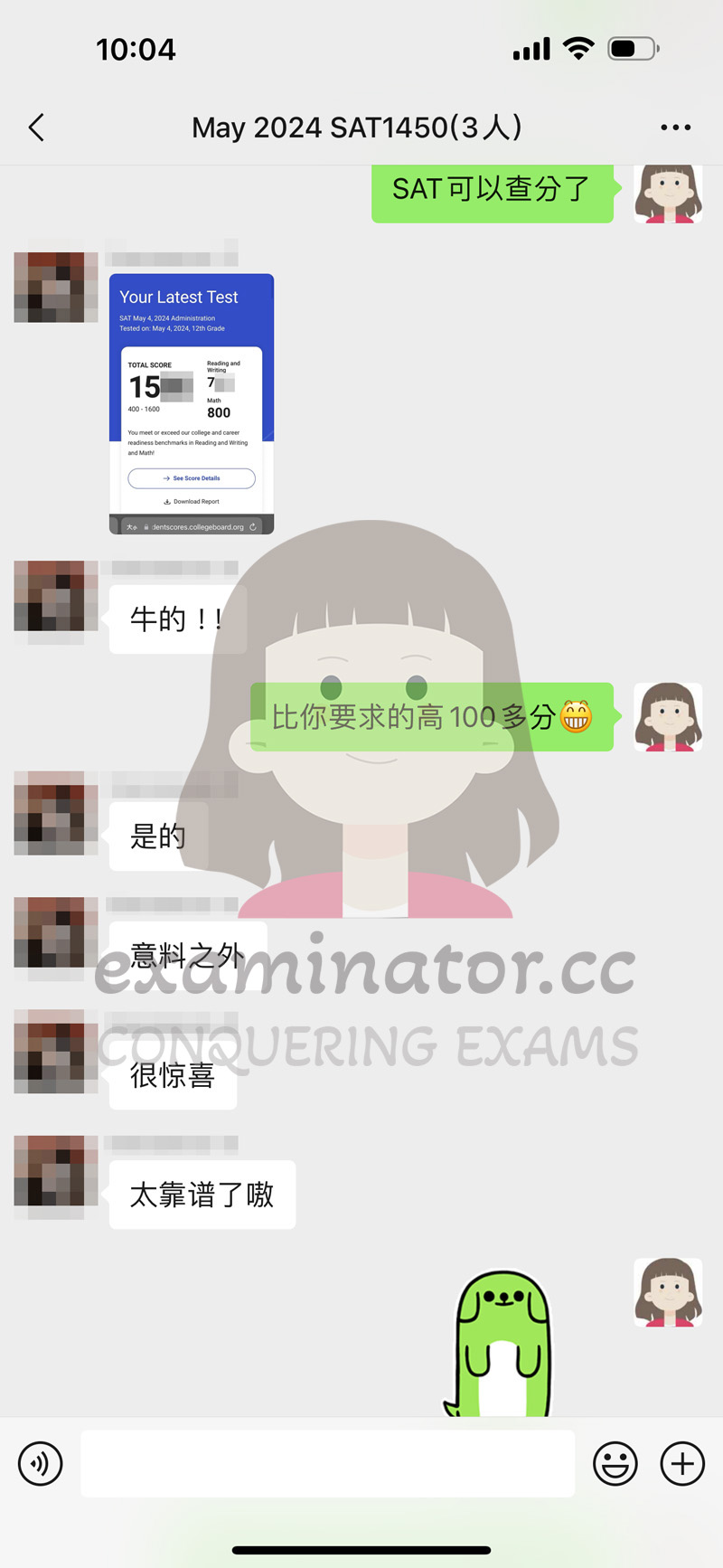 SAT代考客户好评