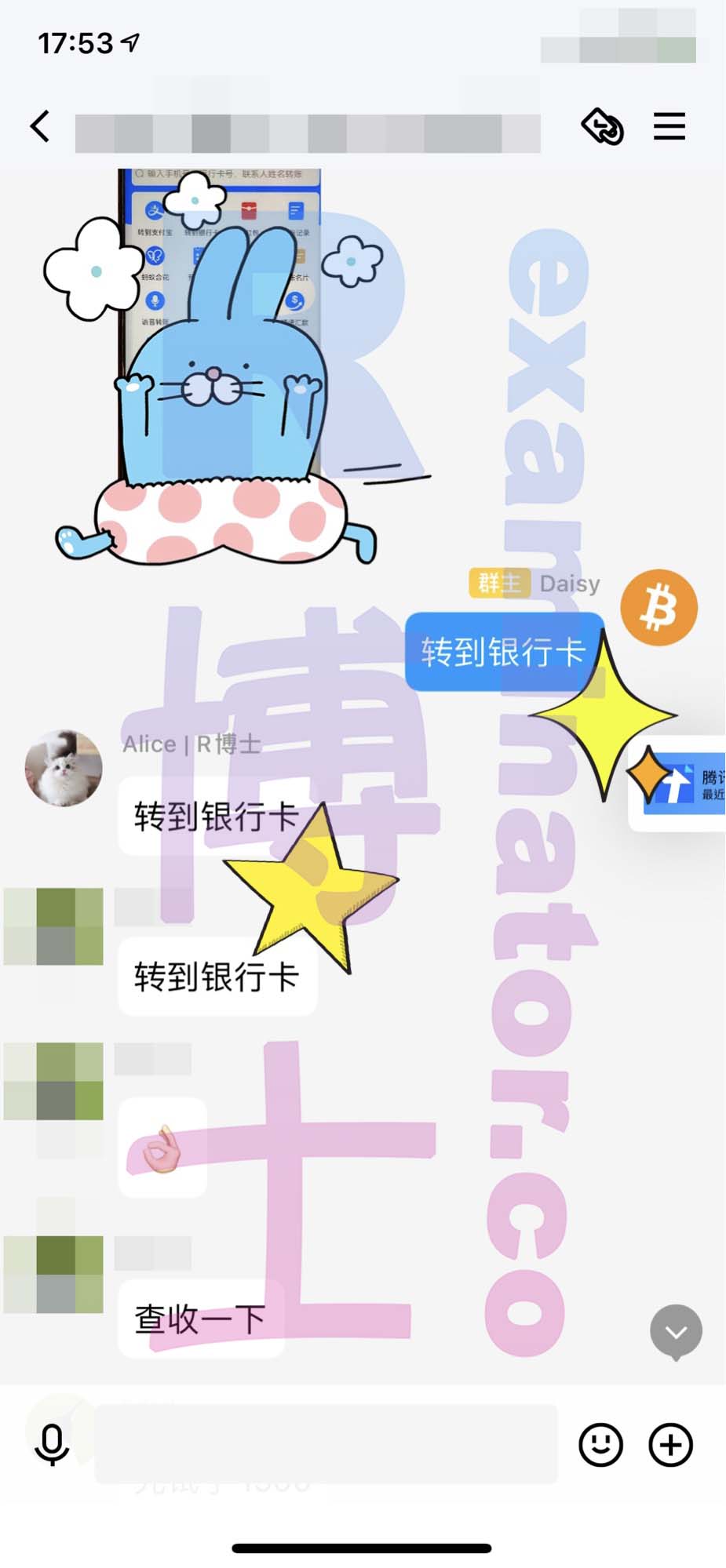 [GMAT代考保分]成功案例#124的对话截图