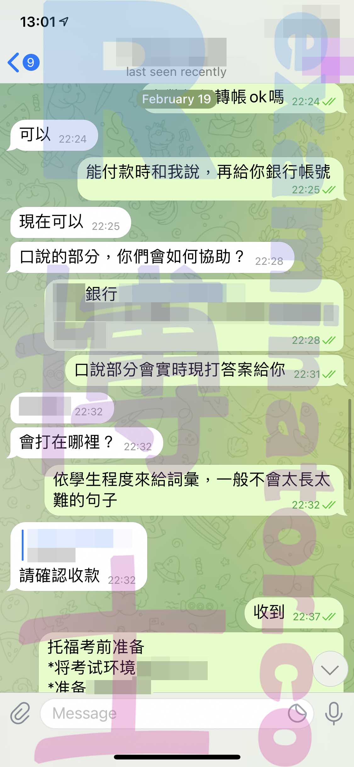 [托福代考保分]成功案例#151的对话截图