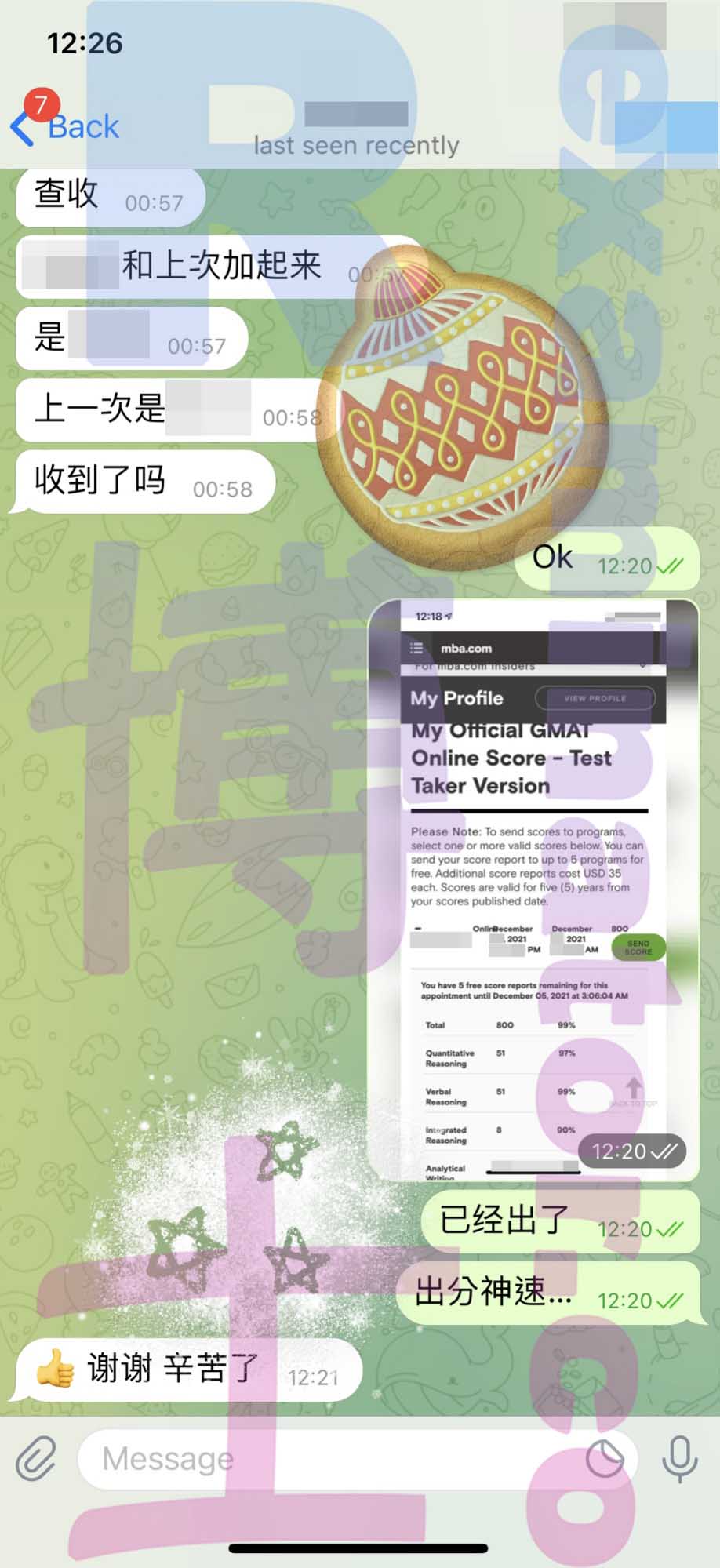 GMAT代考保分成功案例#246的与客户对话截图
