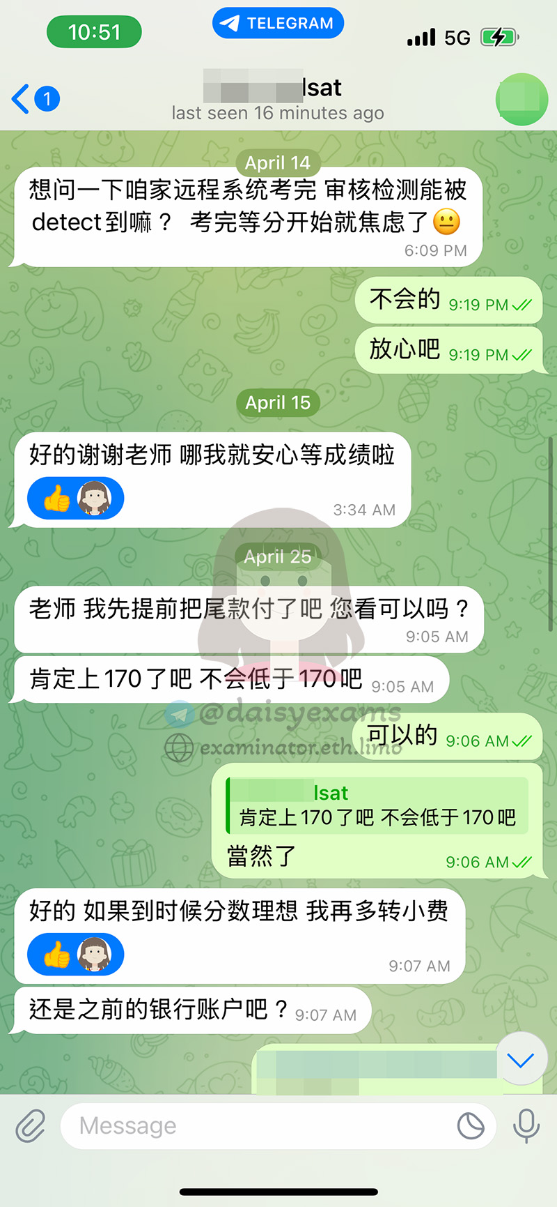gre score cancel false alarm