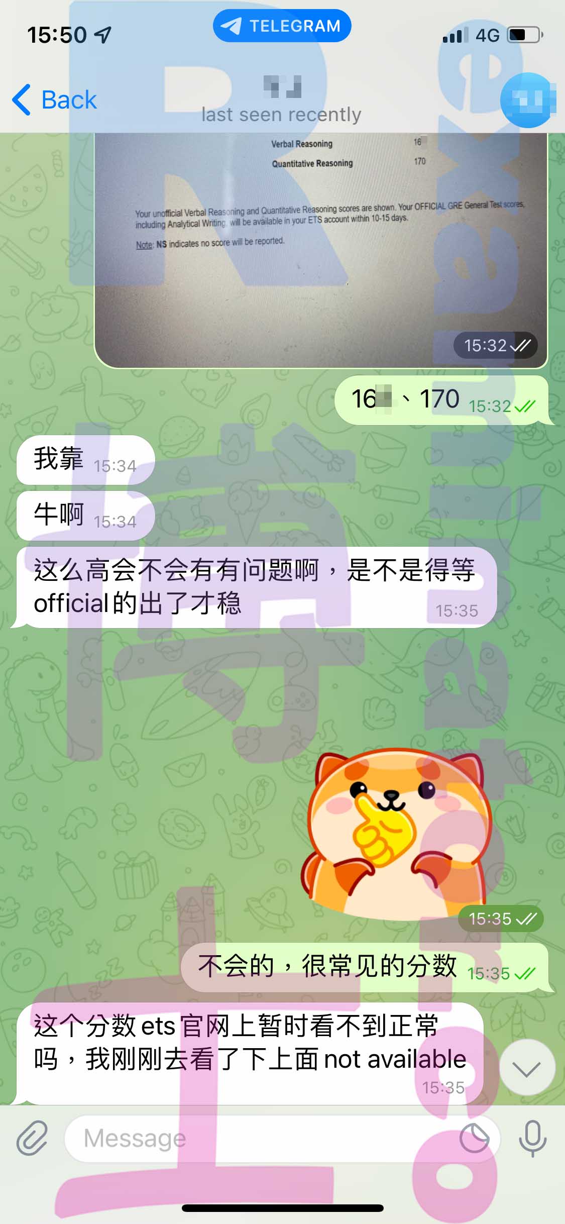 GRE代考保分成功案例#362的与客户对话截图