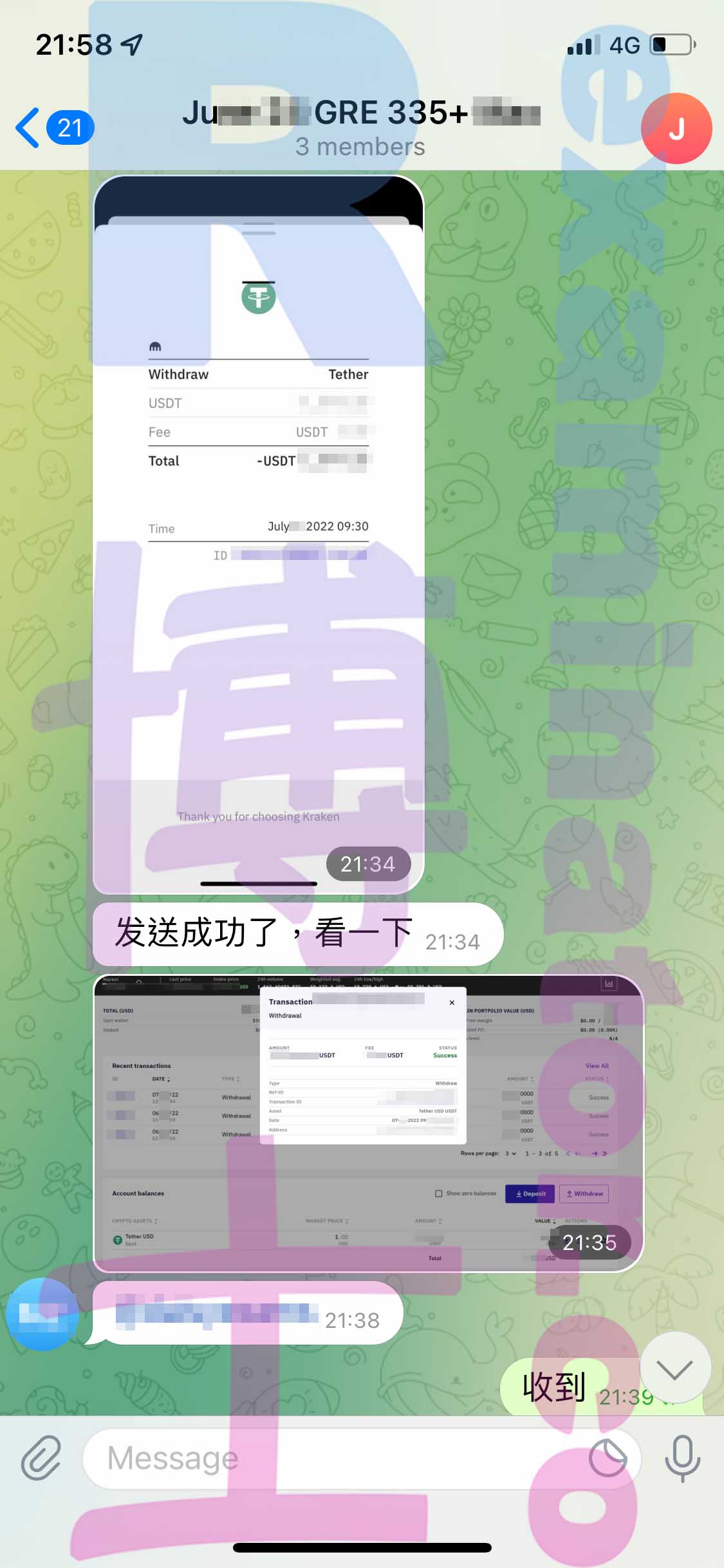 GRE代考保分成功案例#345的与客户对话截图