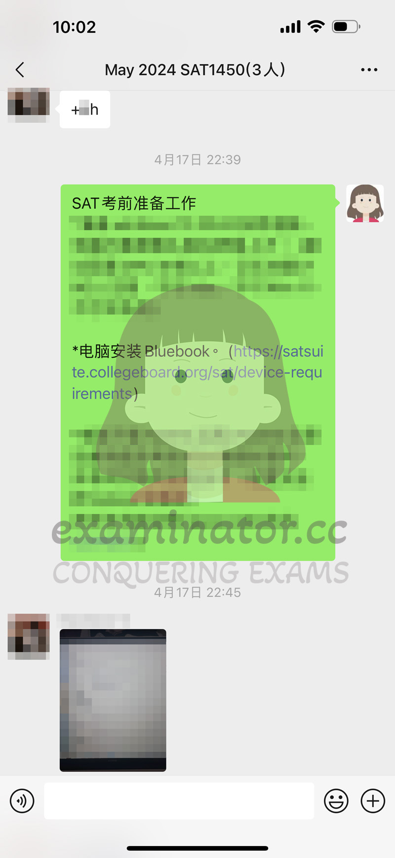 SAT代考考前准备