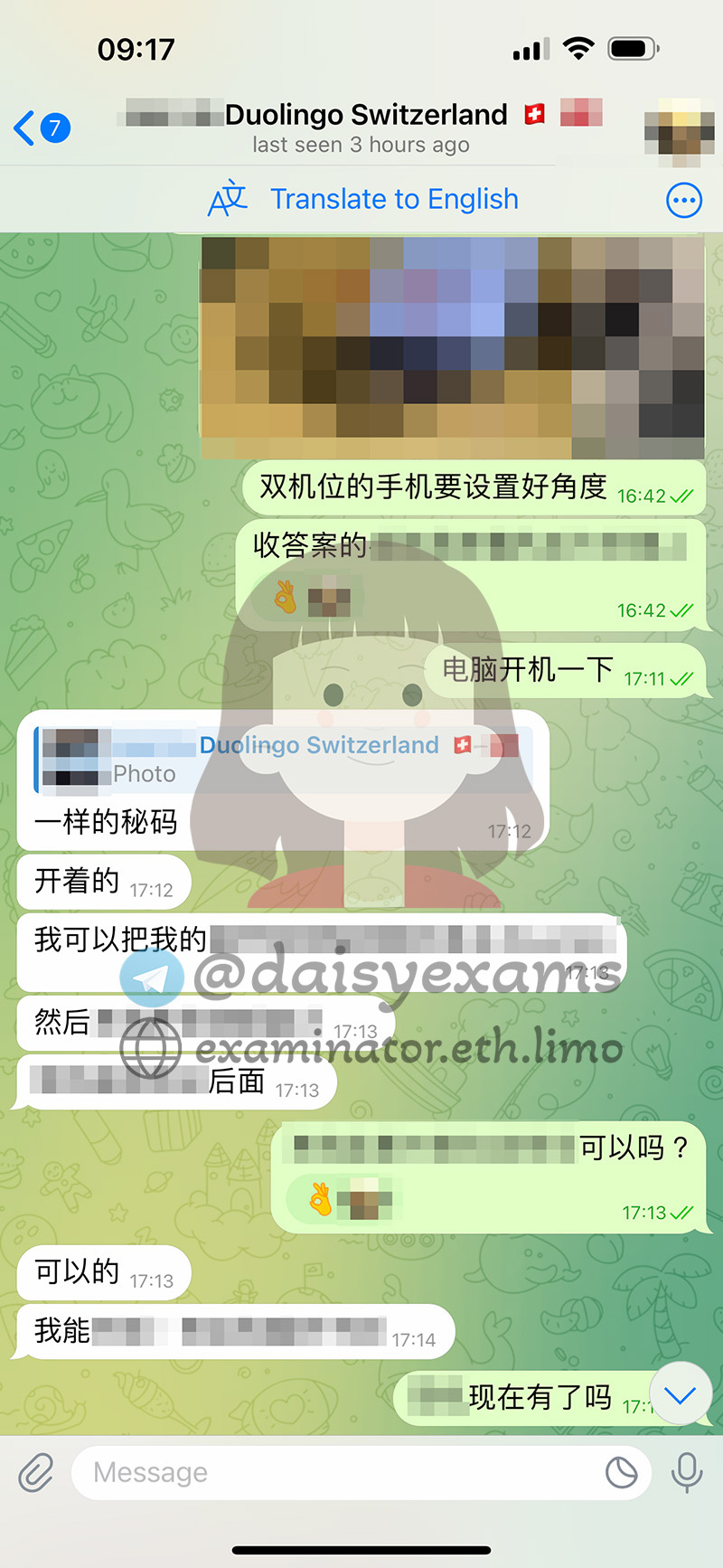 多邻国英语代考我们帮助他们设置了新的次要摄像头。