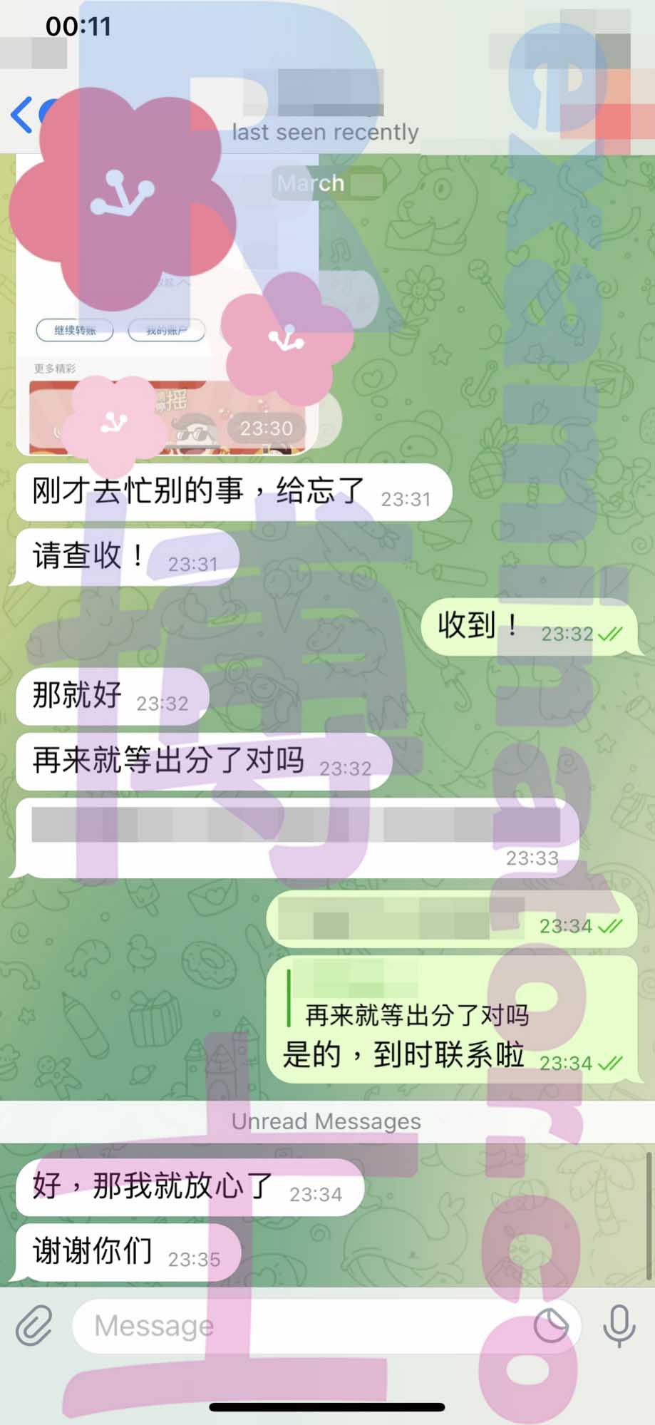 GMAT代考保分成功案例#281的与客户对话截图