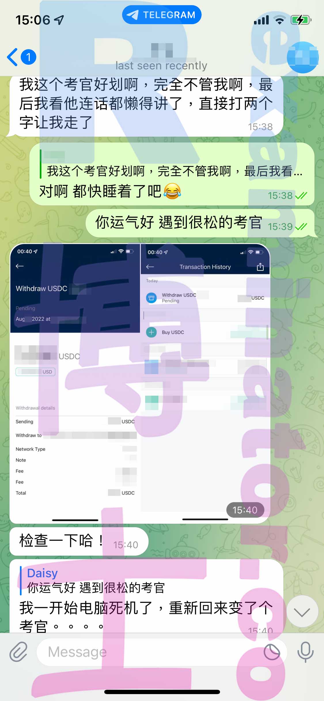GRE代考保分成功案例#370的与客户对话截图