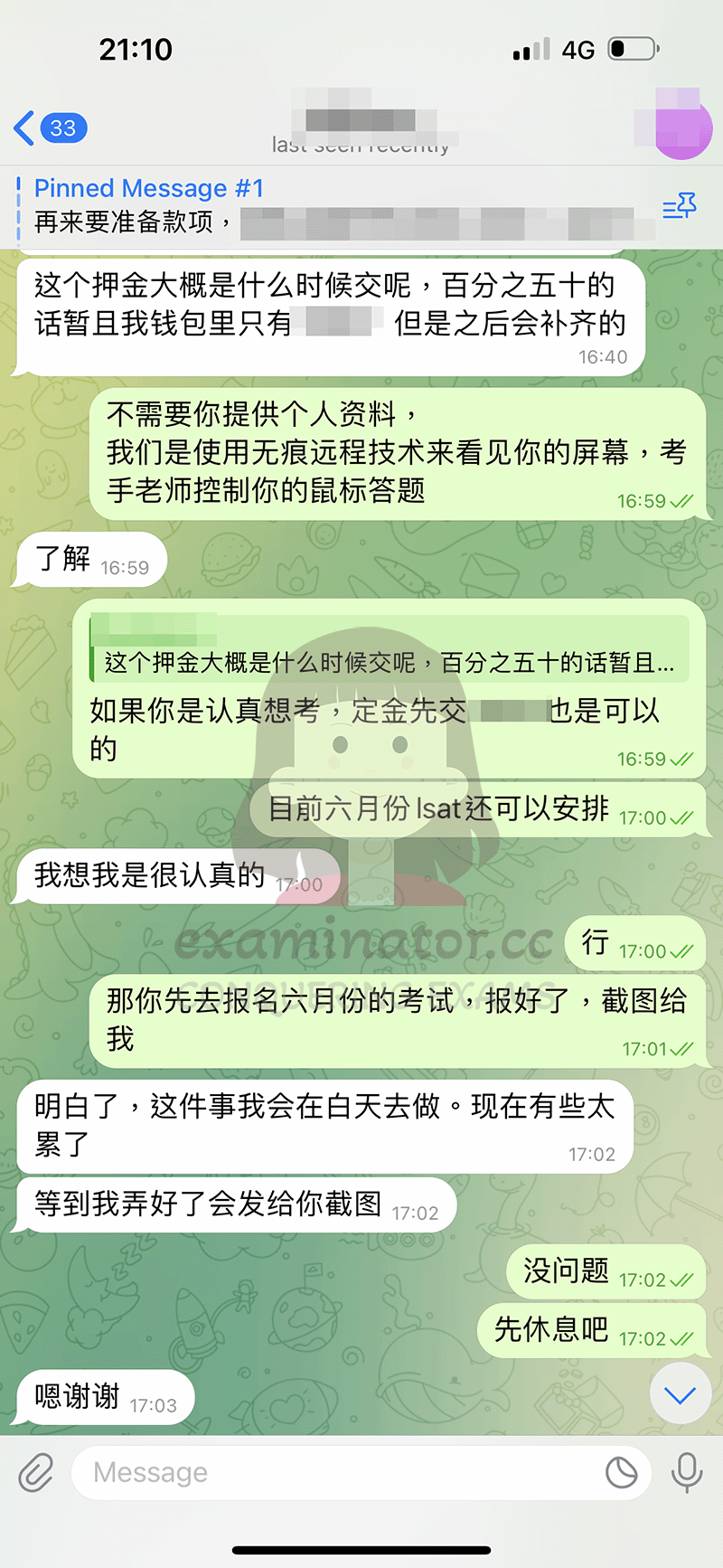 LSAT替考开始咨询