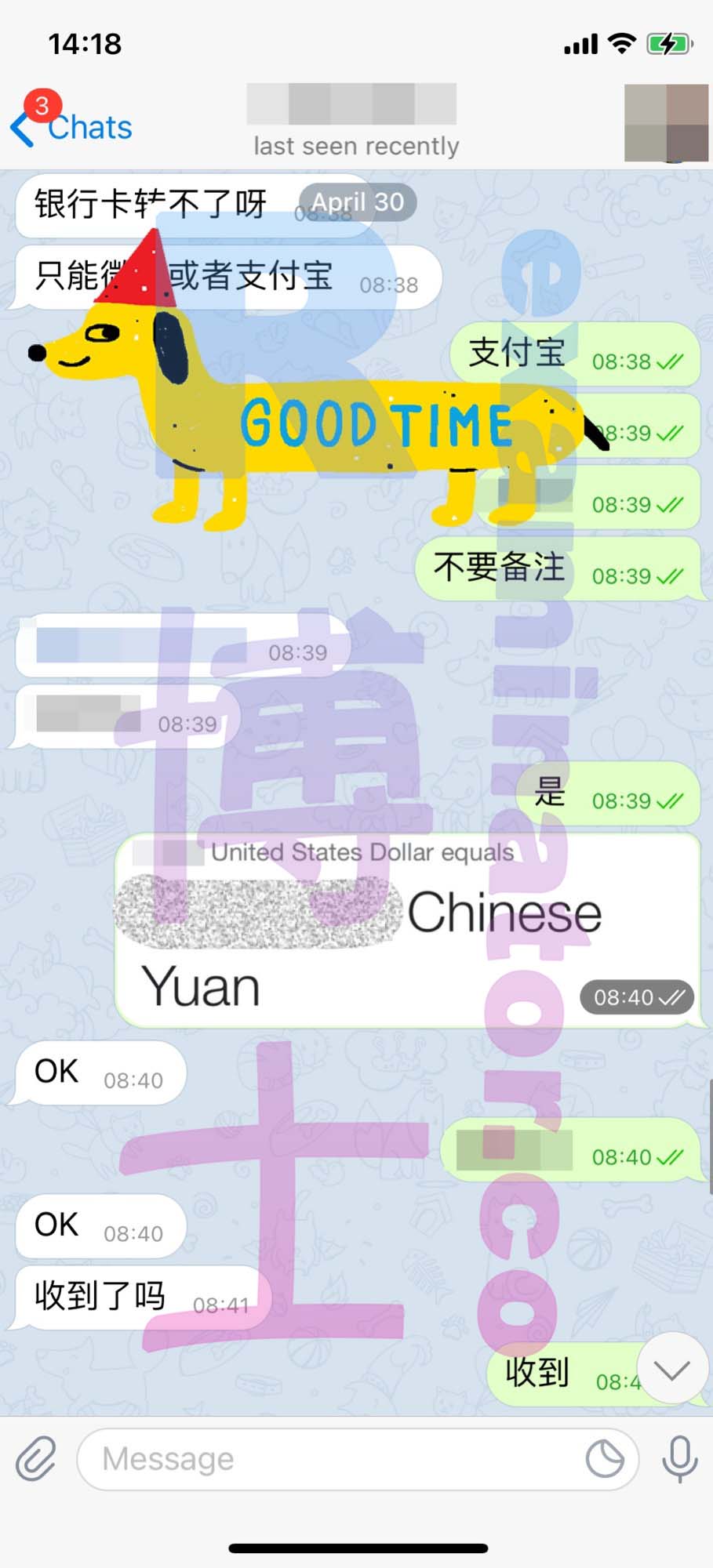 [LSAT代考保分]成功案例#83的对话截图