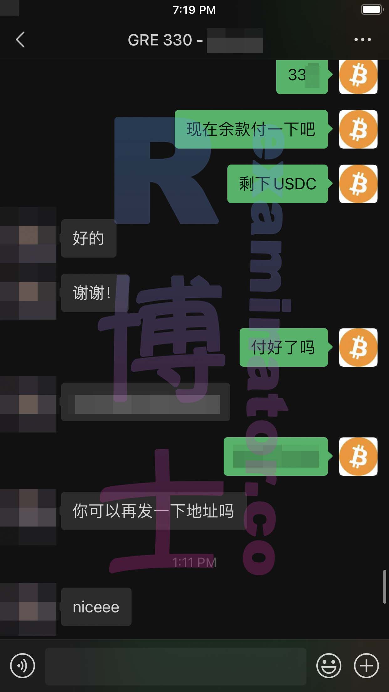 GRE代考保分成功案例#134的与客户对话截图