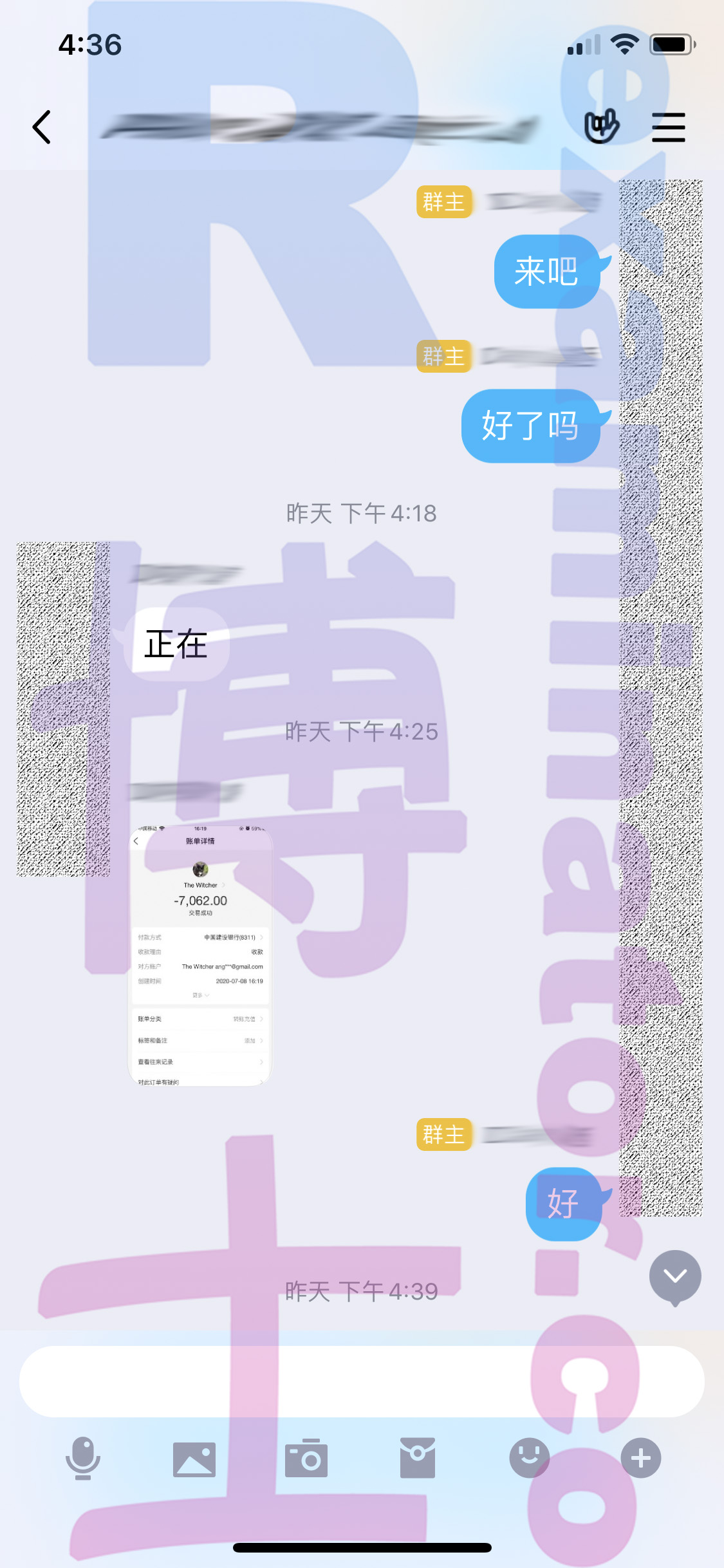 GRE代考保分成功案例#75的与客户对话截图
