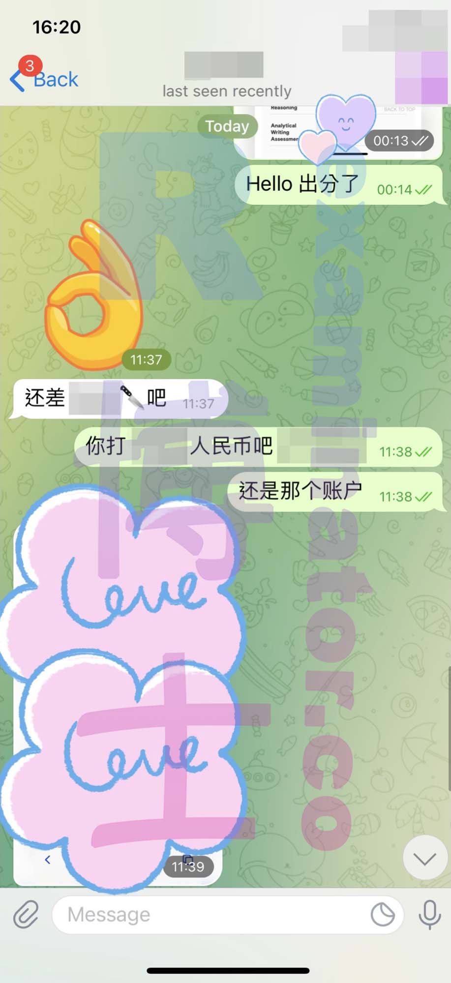 GMAT代考保分成功案例#172的与客户对话截图