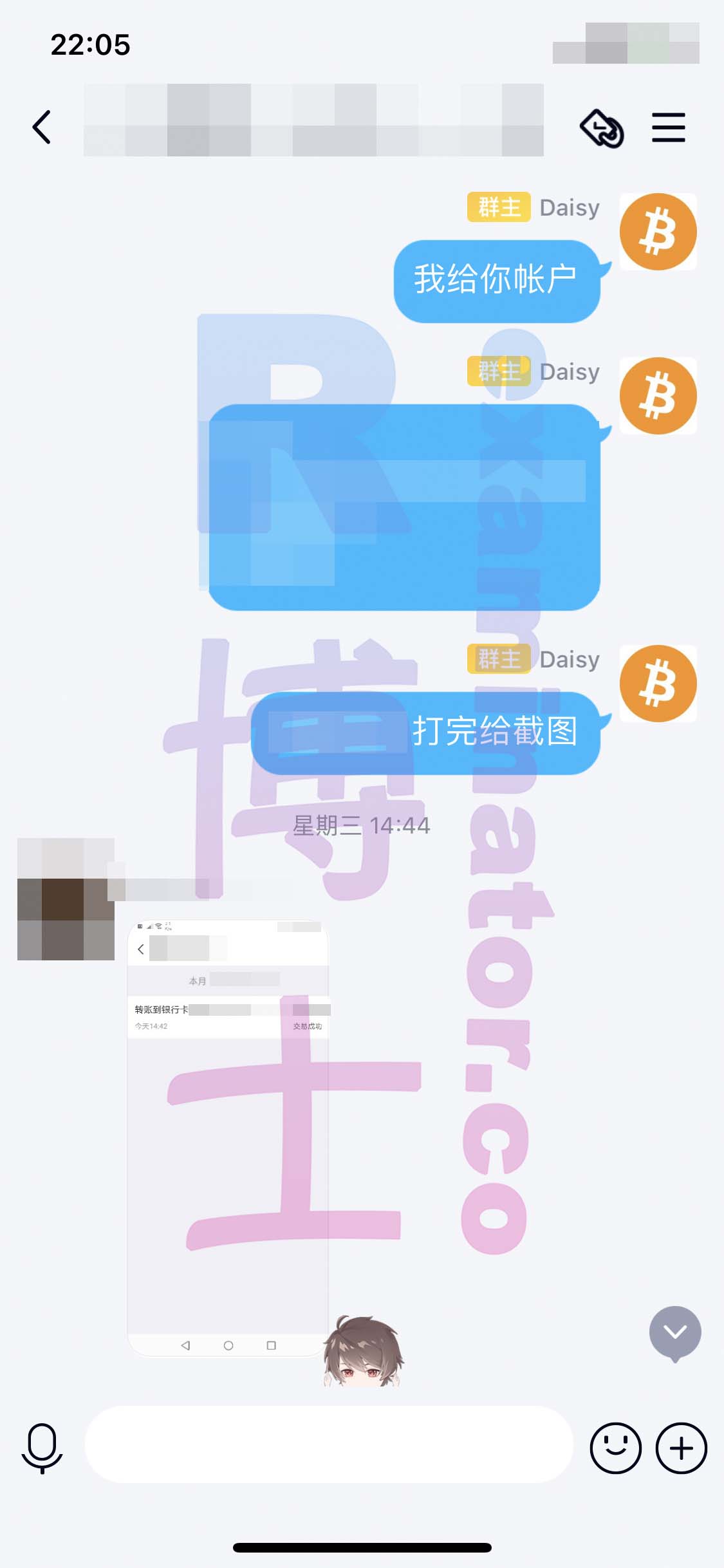 [GRE代考保分]成功案例#105的对话截图