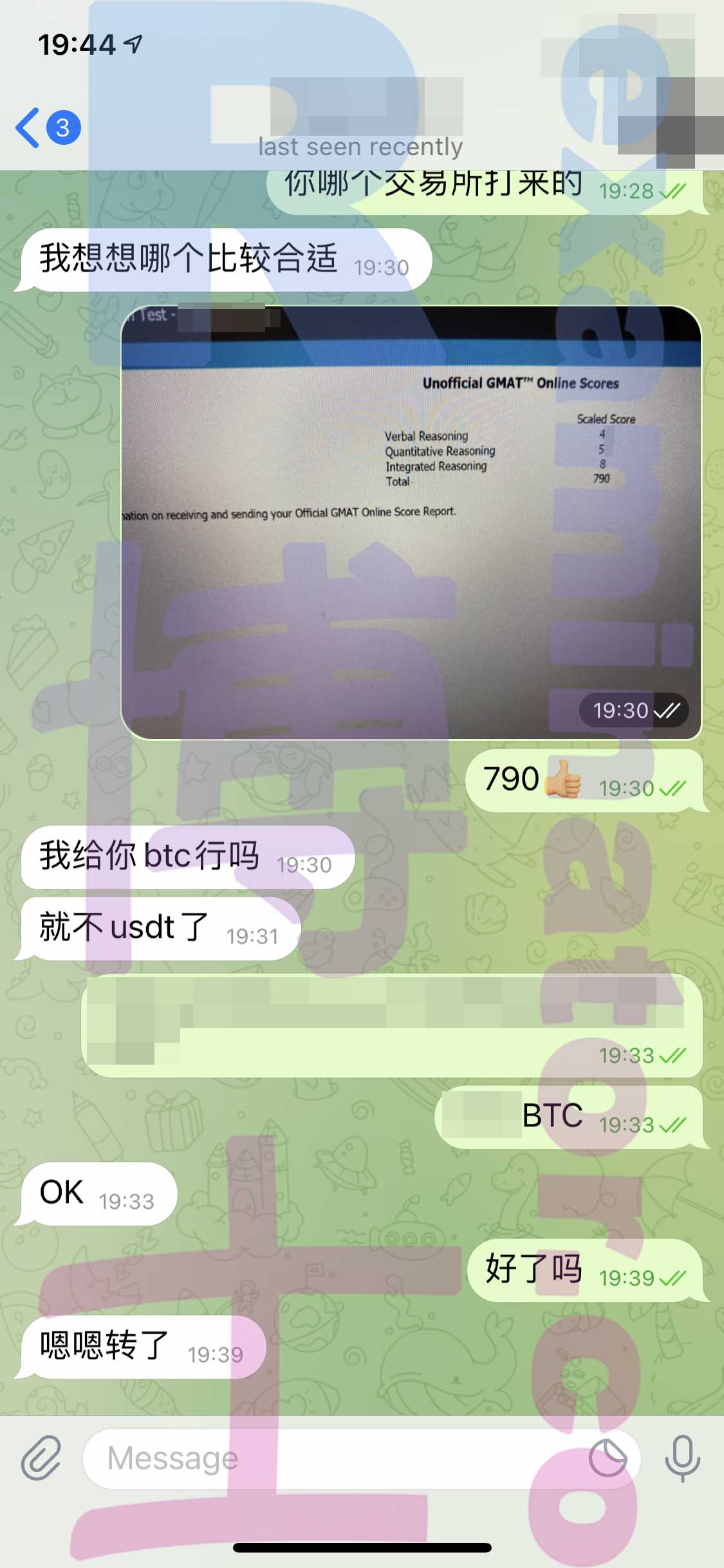 GMAT代考保分成功案例#275的与客户对话截图