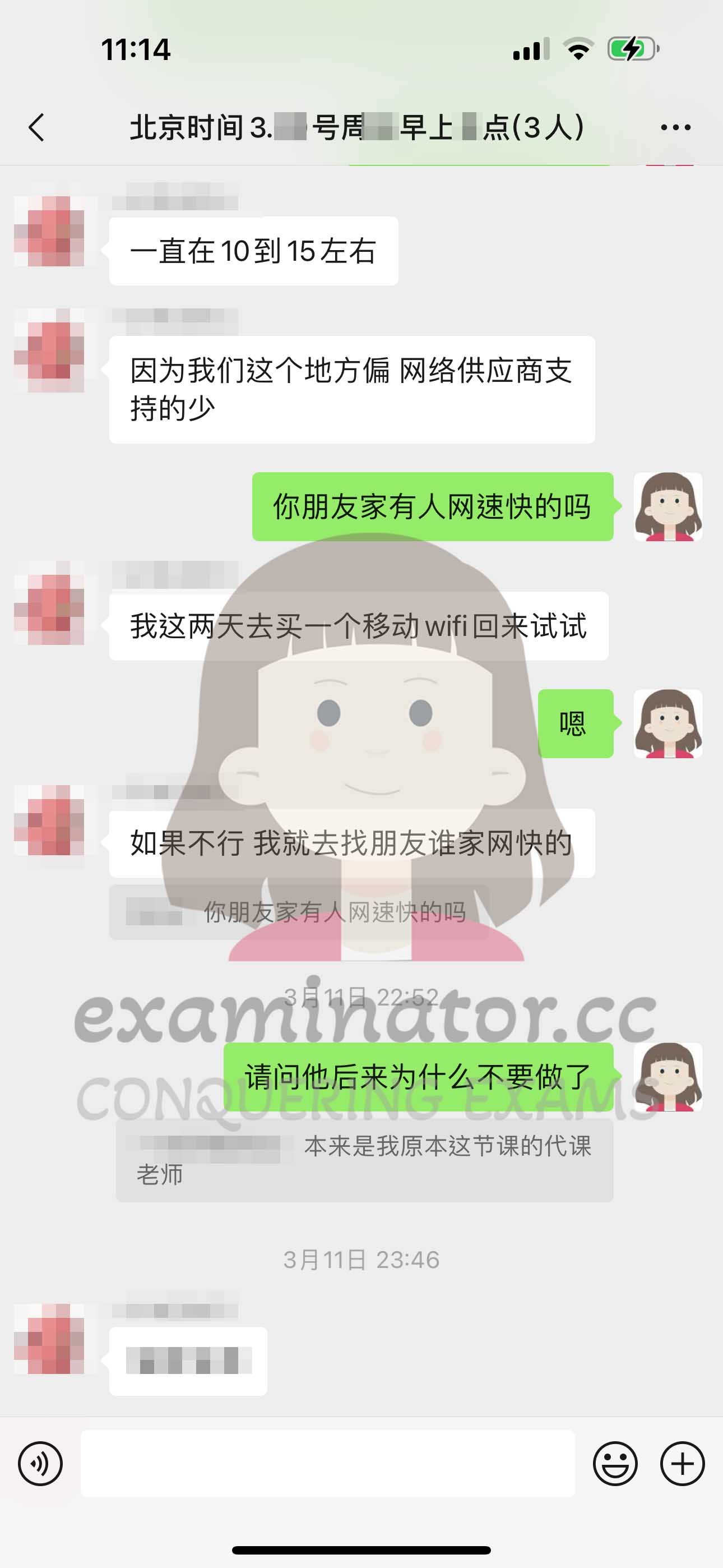 媒合代考老师代考学校微积分考试