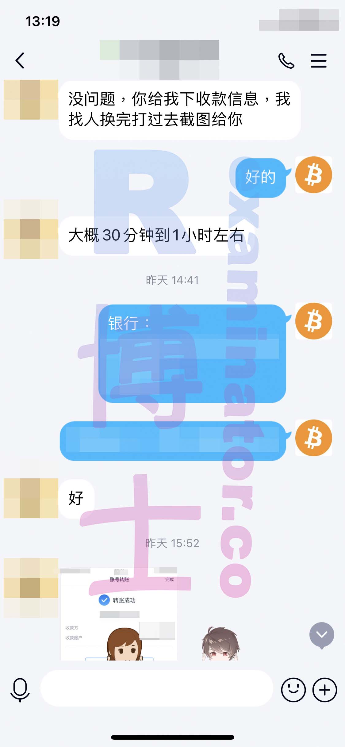 [GRE代考保分]成功案例#104的对话截图