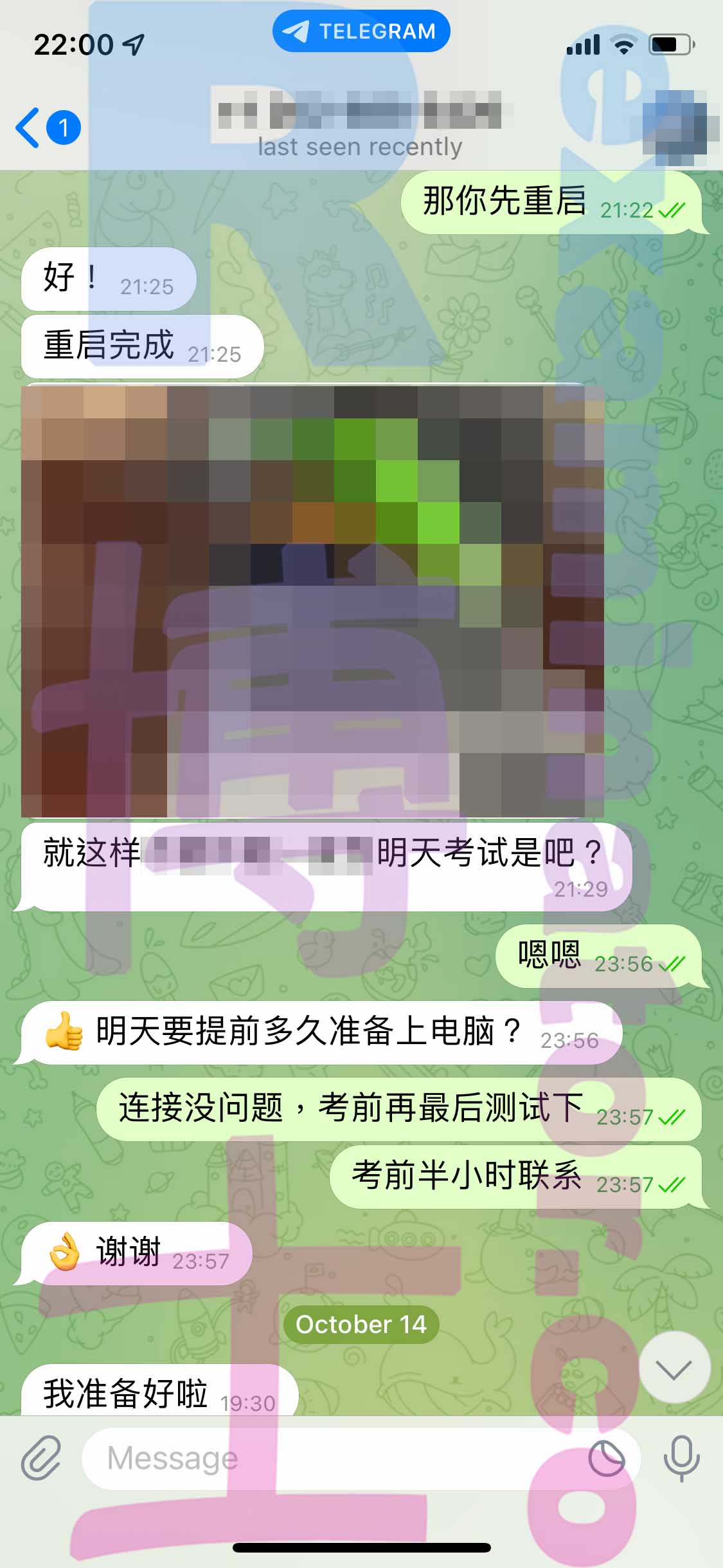 LSAT代考保分成功案例#406的与客户对话截图