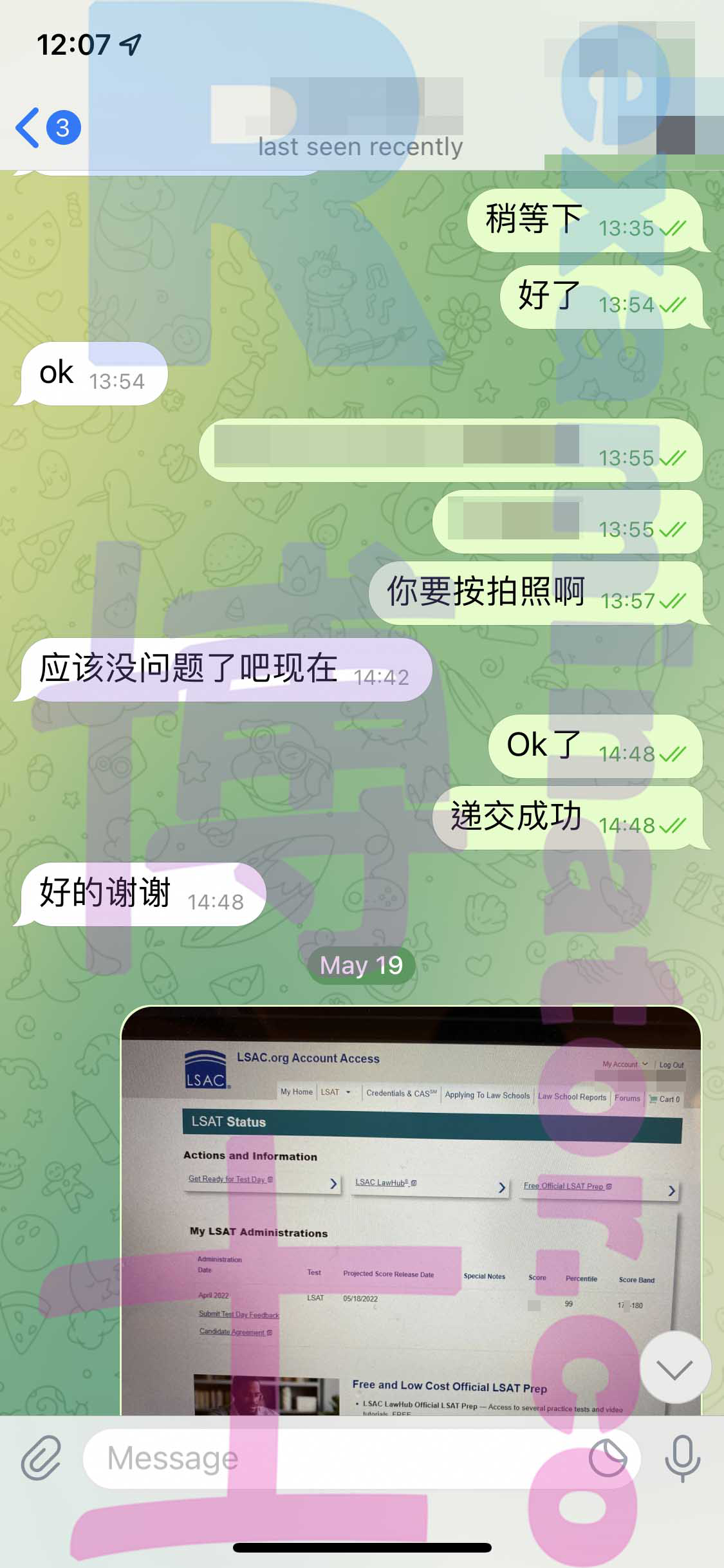 LSAT代考保分成功案例#314的与客户对话截图