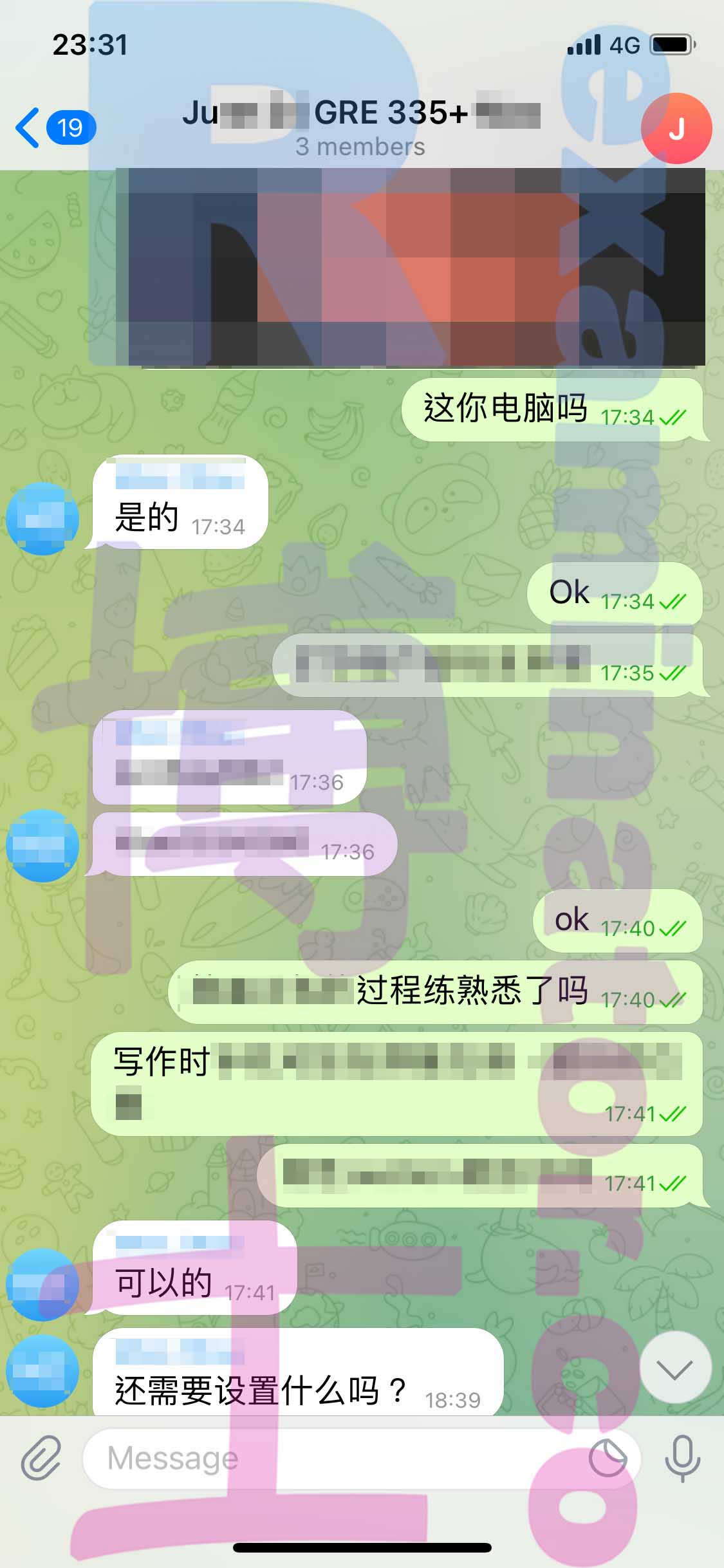 GRE代考保分成功案例#339的与客户对话截图