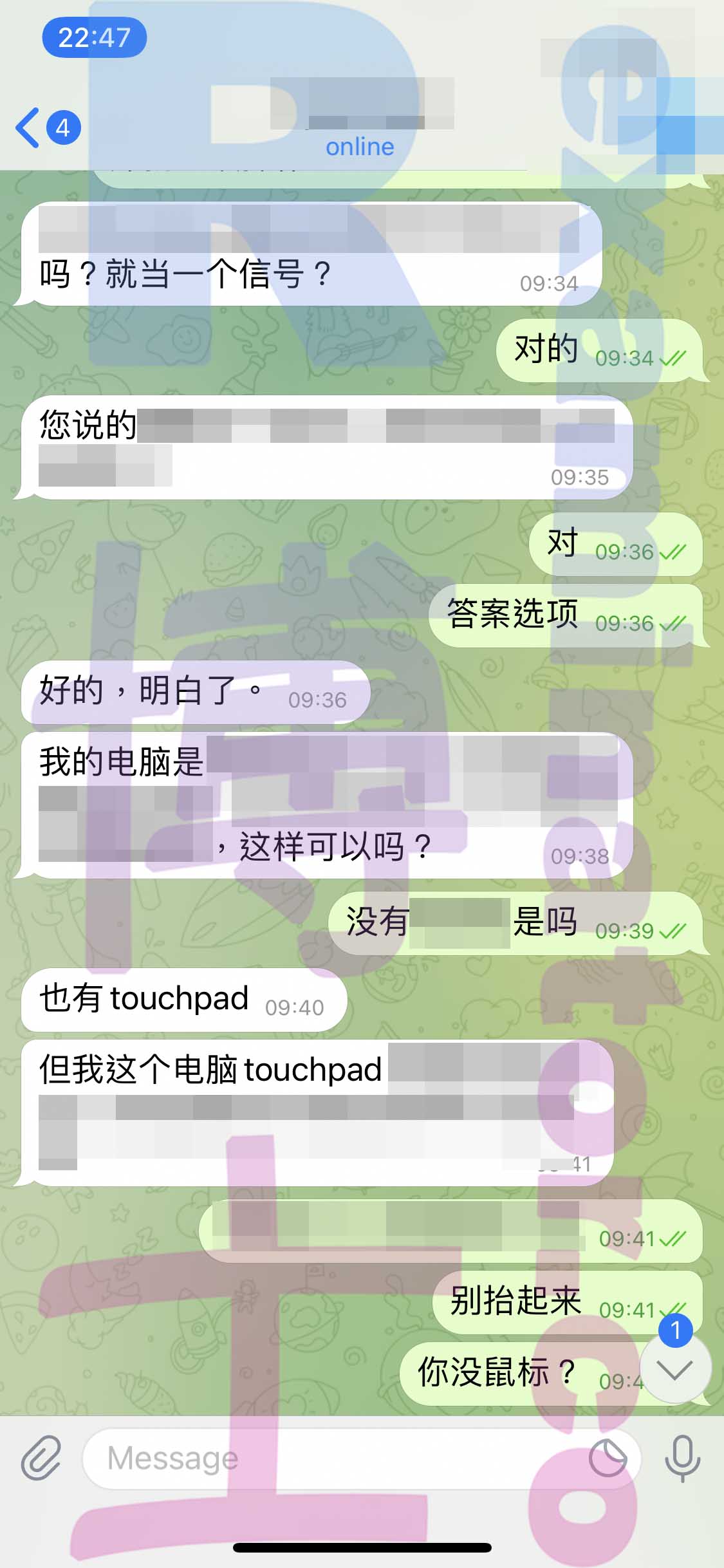 LSAT代考保分成功案例#271的与客户对话截图