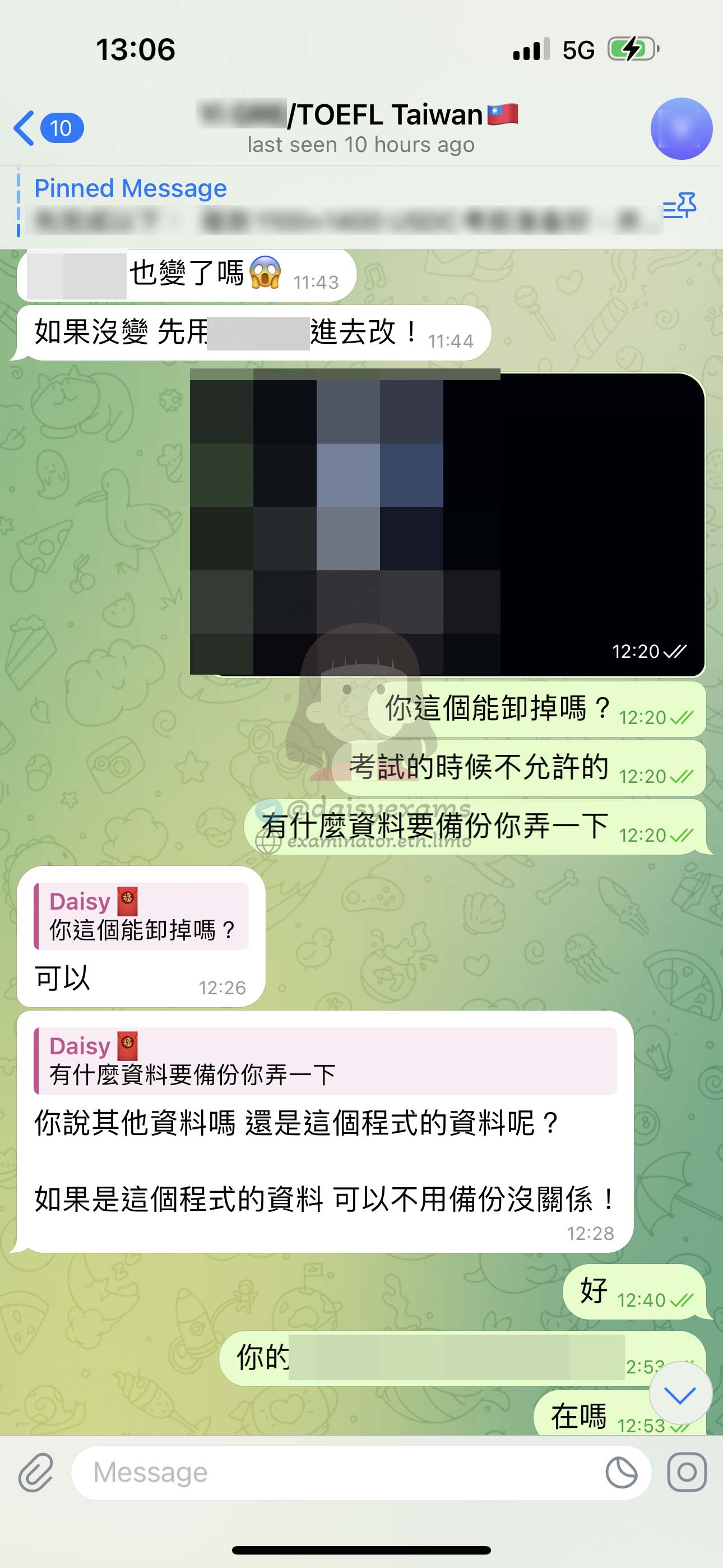 台灣GRE代考遠程控制與模擬測試