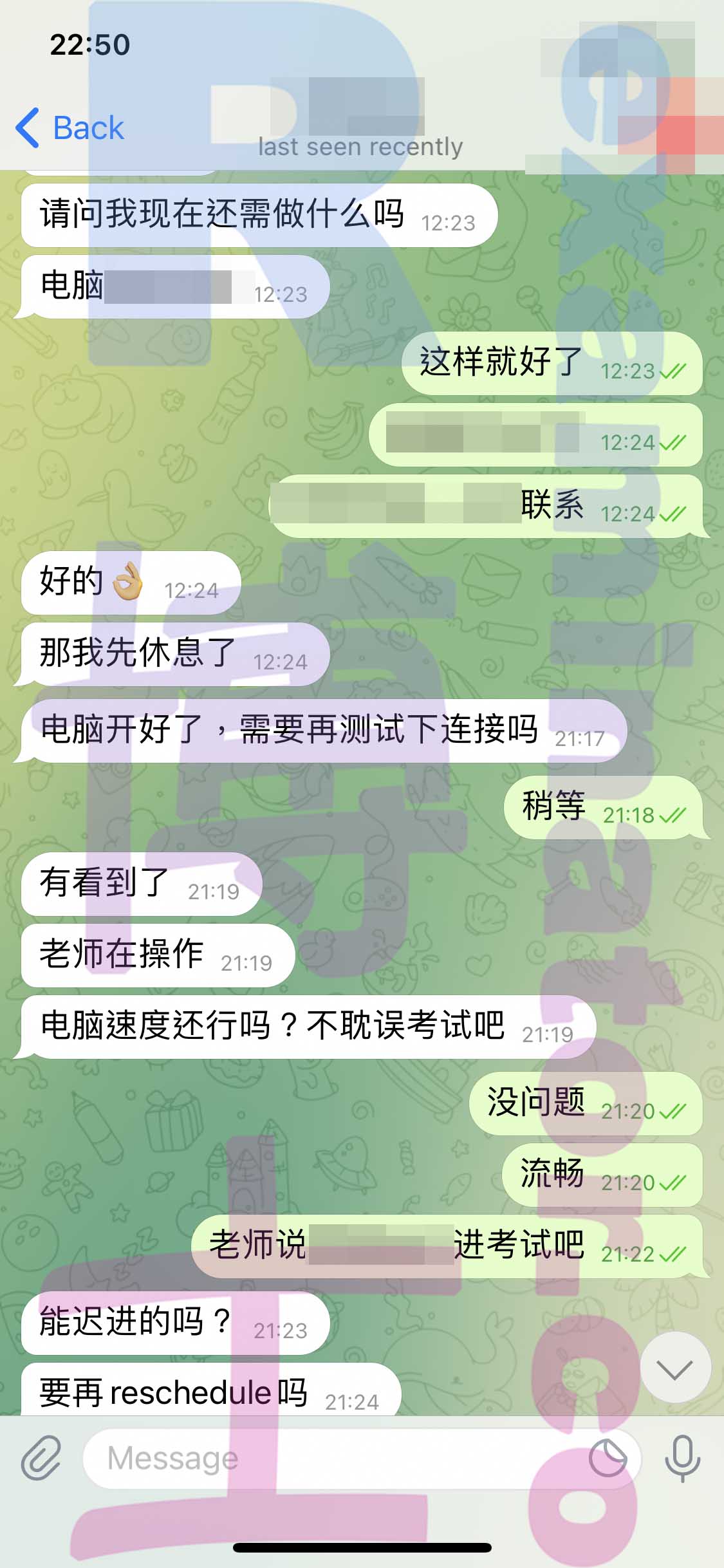 LSAT代考保分成功案例#288的与客户对话截图