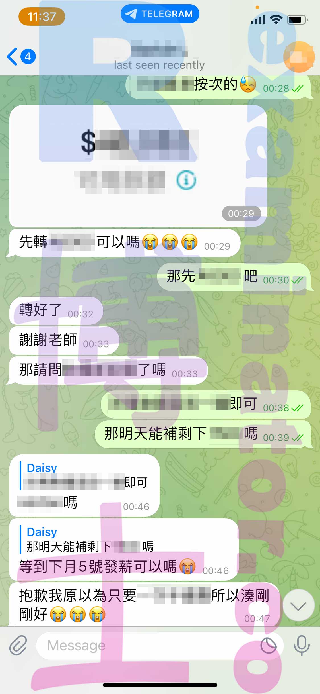 托福代考保分成功案例#437的与客户对话截图