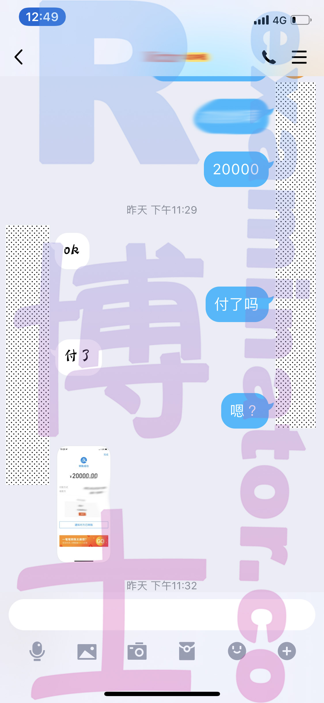 ACT代考保分成功案例#52的与客户对话截图