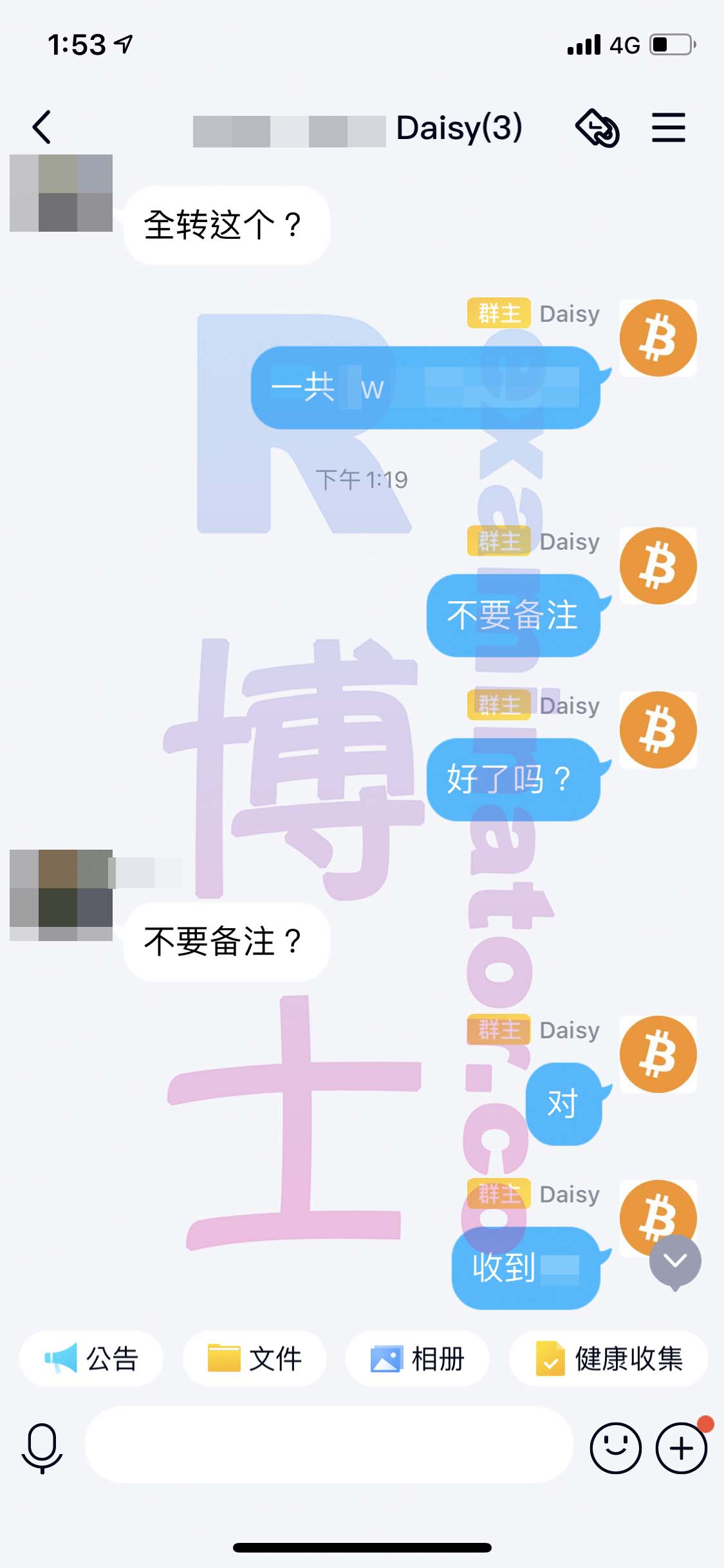 GRE代考保分成功案例#140的与客户对话截图