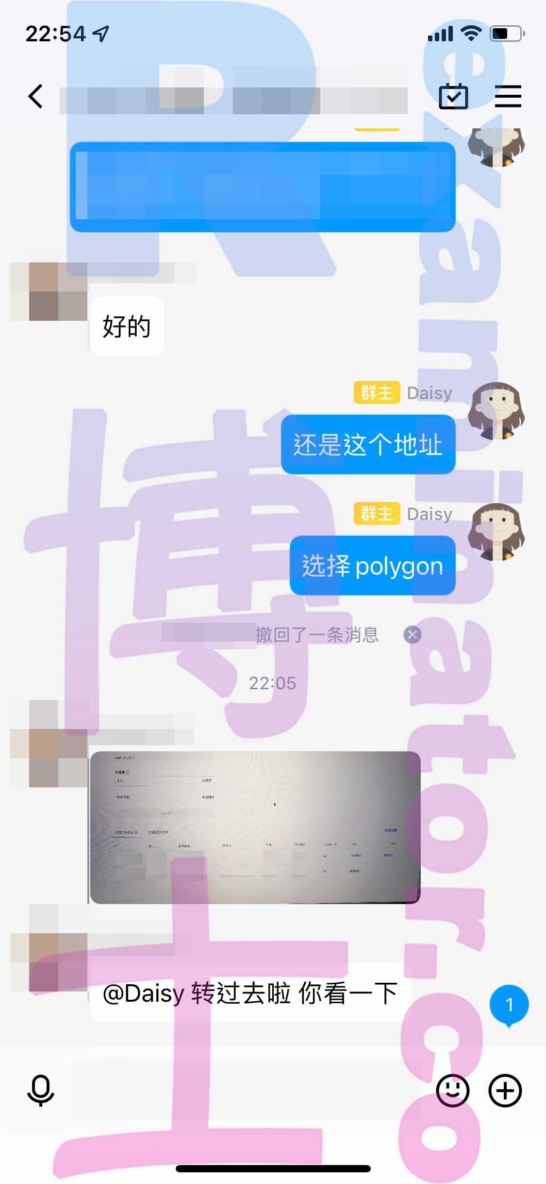 LSAT代考保分成功案例#335的与客户对话截图