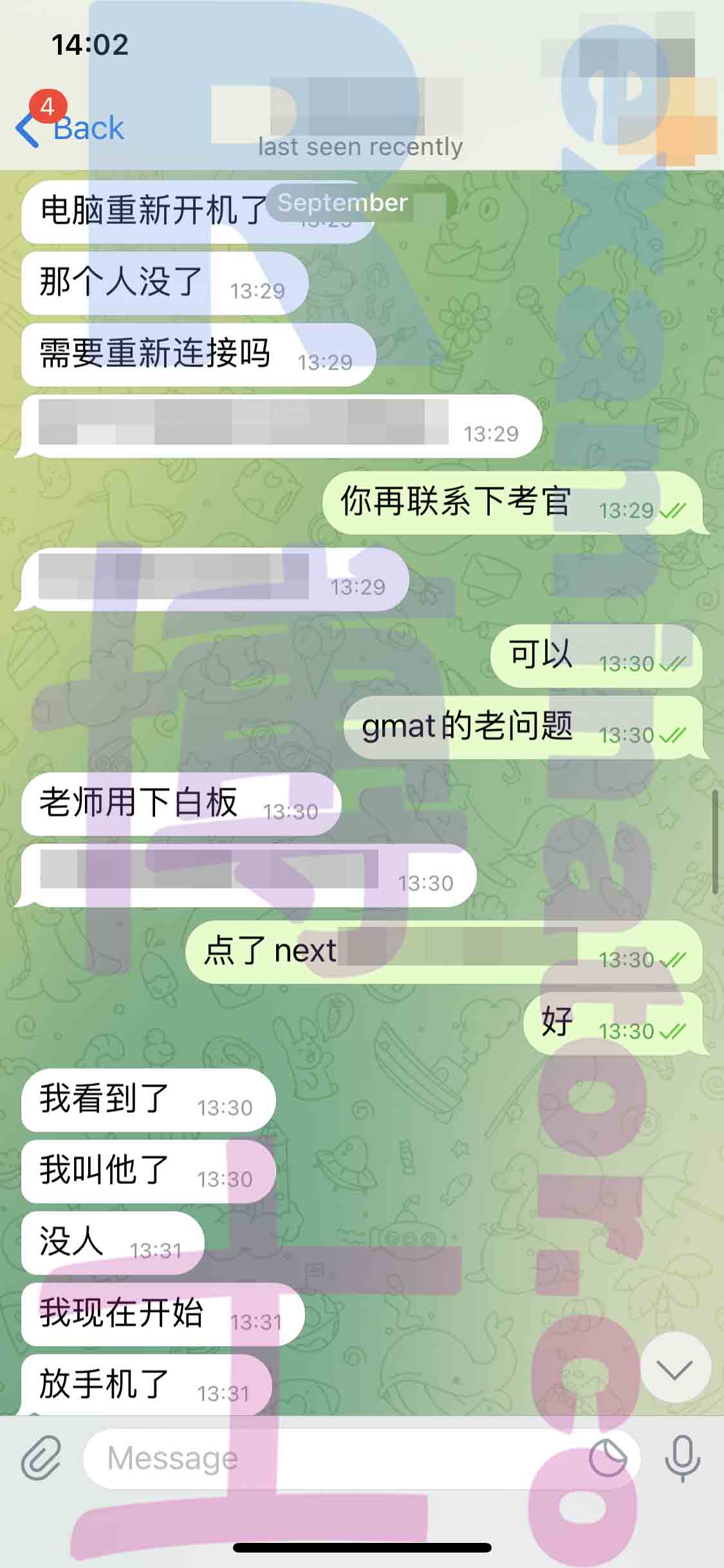 GMAT代考保分成功案例#207的与客户对话截图