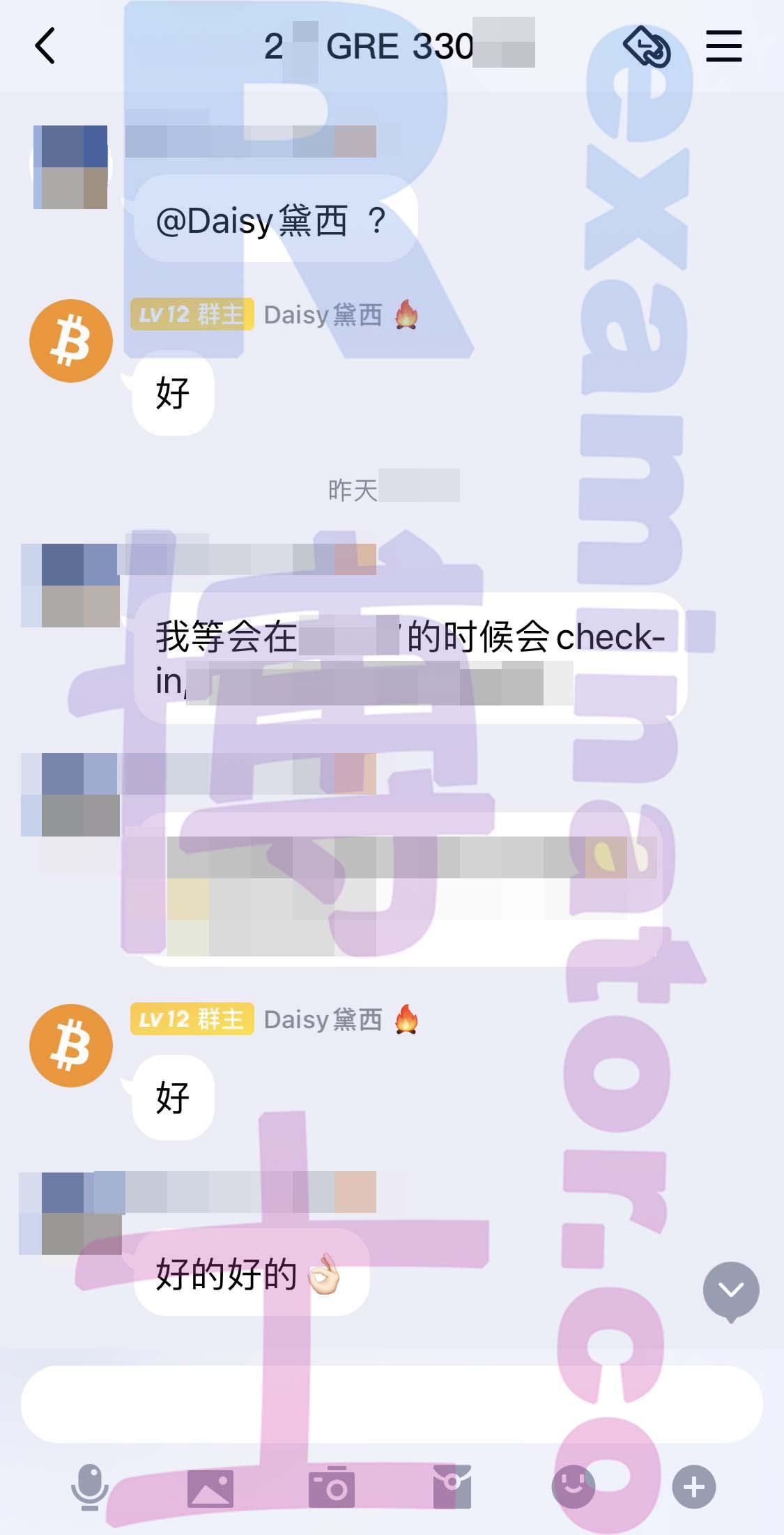 GRE代考保分成功案例#125的与客户对话截图