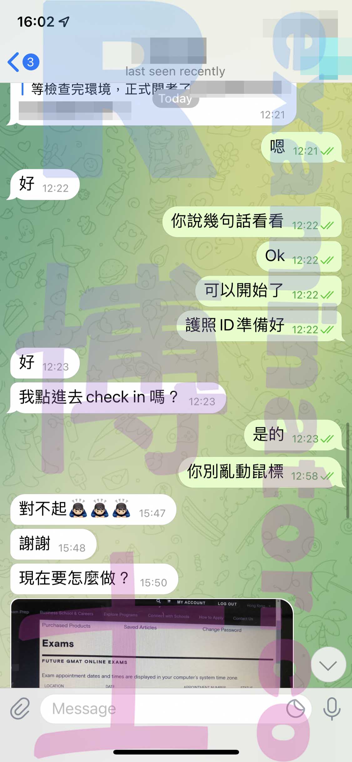 GMAT代考保分成功案例#283的与客户对话截图